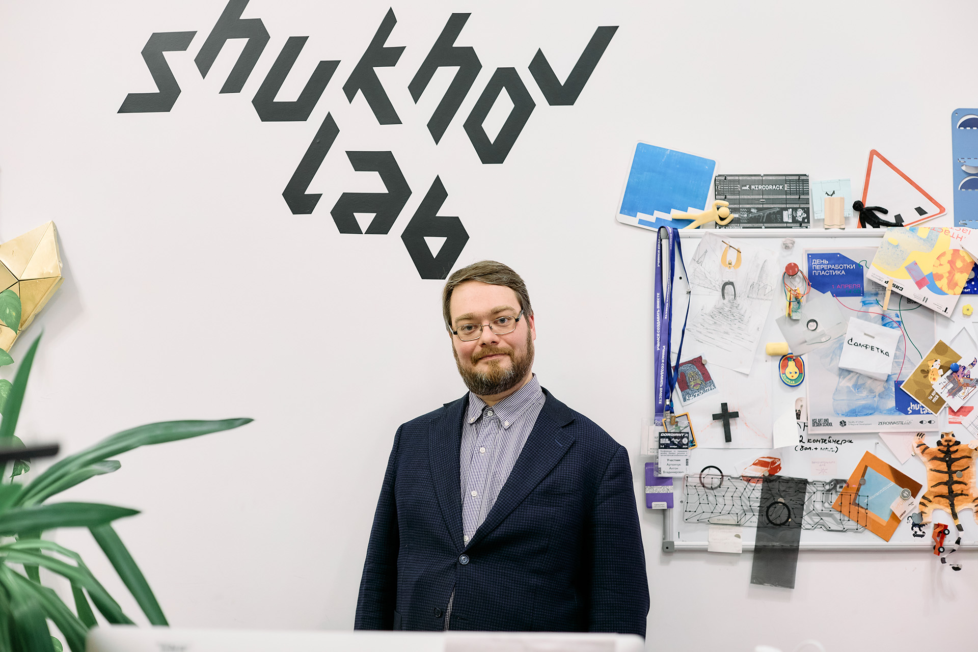 Константин Трофименко