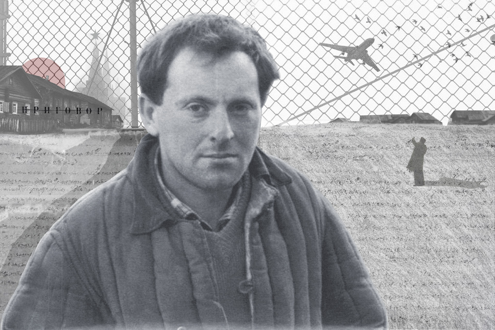 Иосиф Бродский