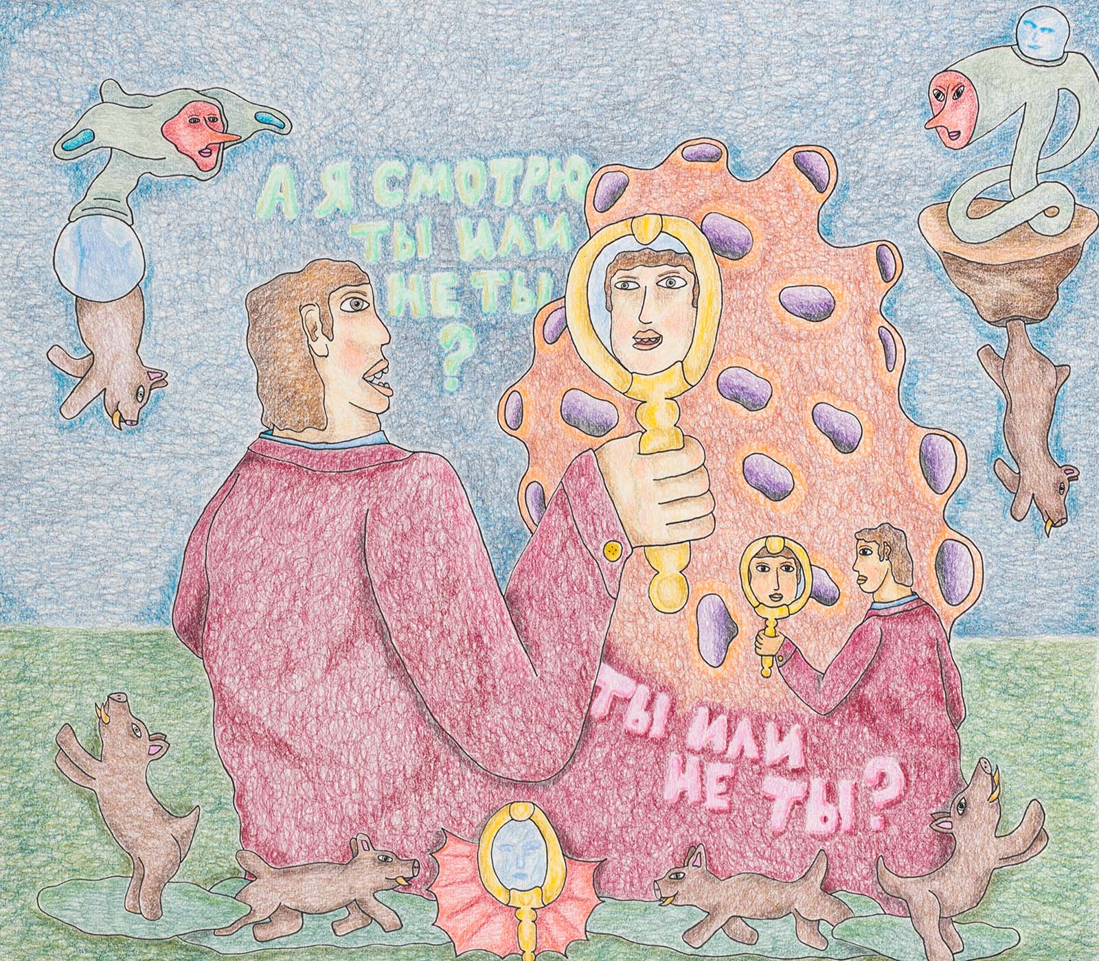 Дима Рае, «Не узнал, богатым будешь», 2024 год