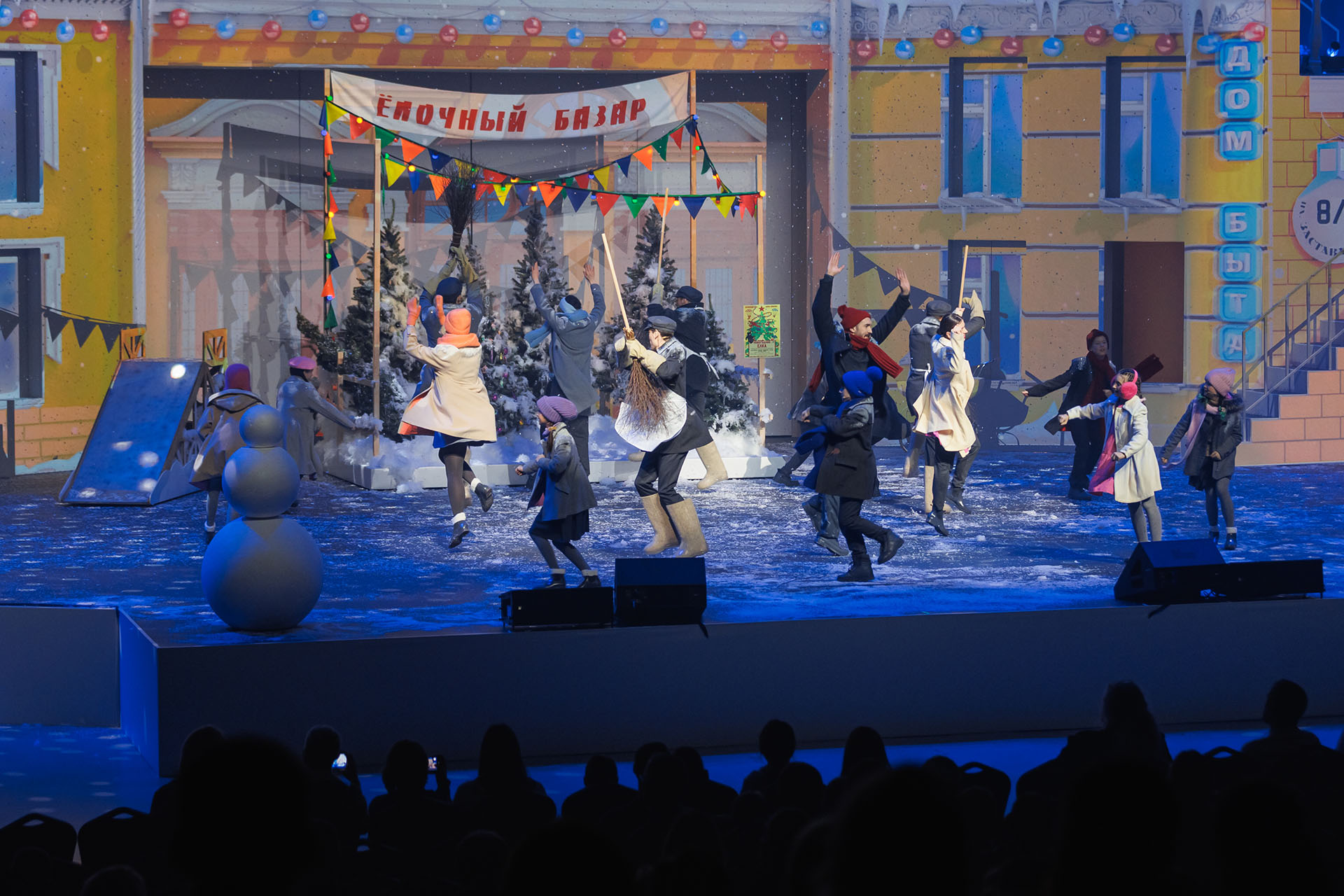 Сцена из новогоднего шоу «Дядя Стёпа»