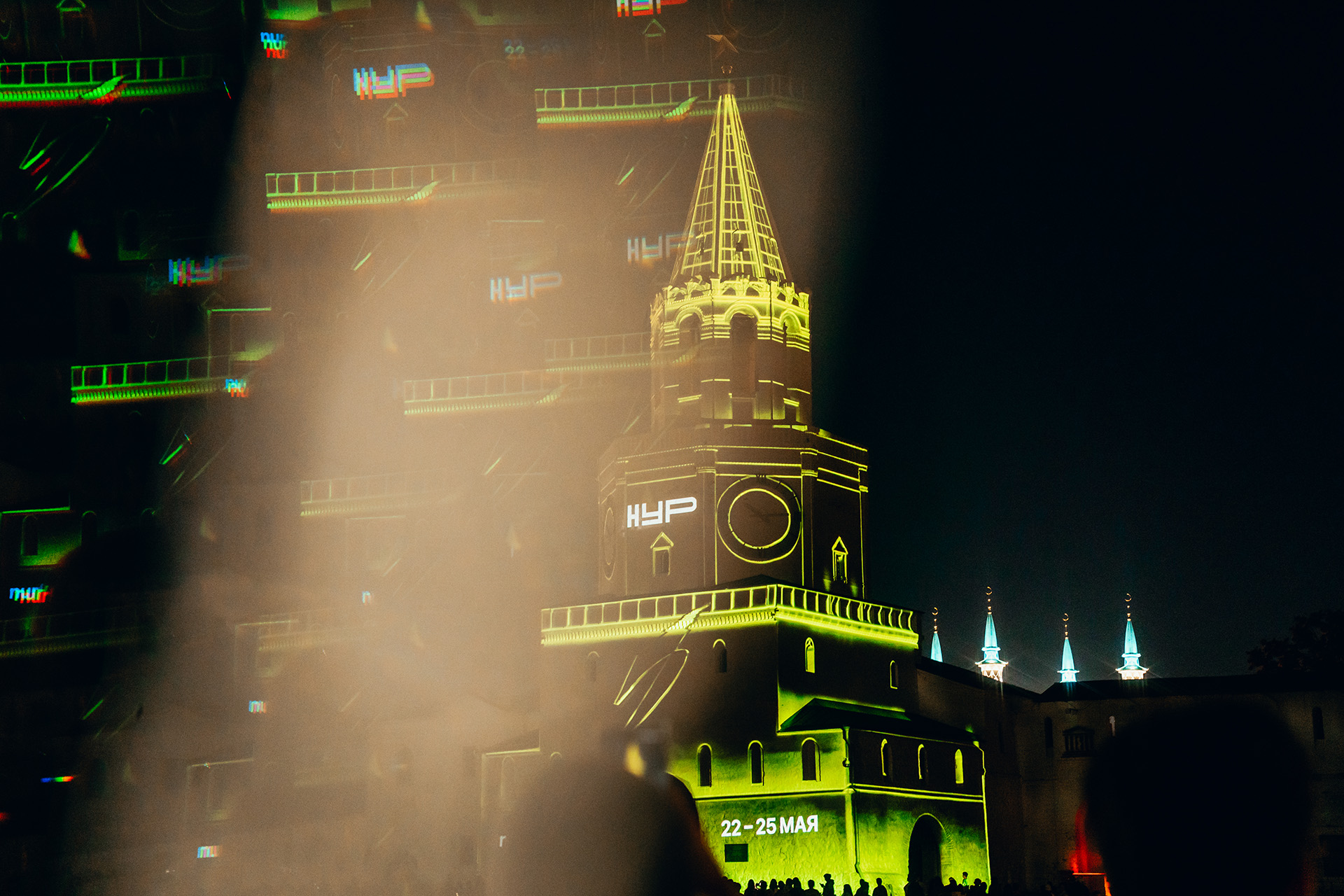 Маппинг-шоу на Спасской башне Казанского кремля в рамках НУР 2025