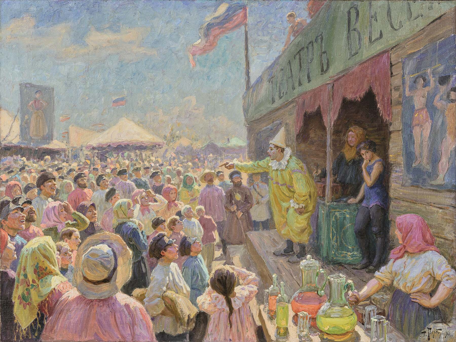 Фёдор Рерберг, «Ярмарка», 1903 год