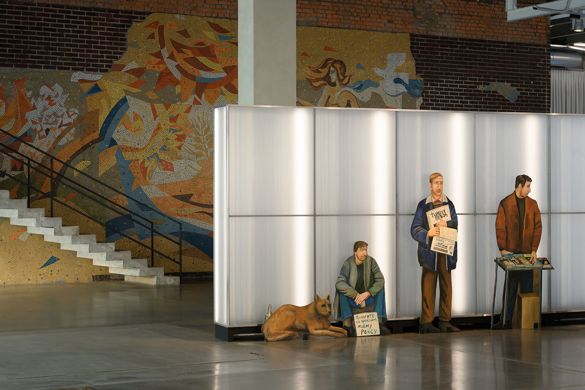 Проект «Книга художницы. Татуировка пустотой»