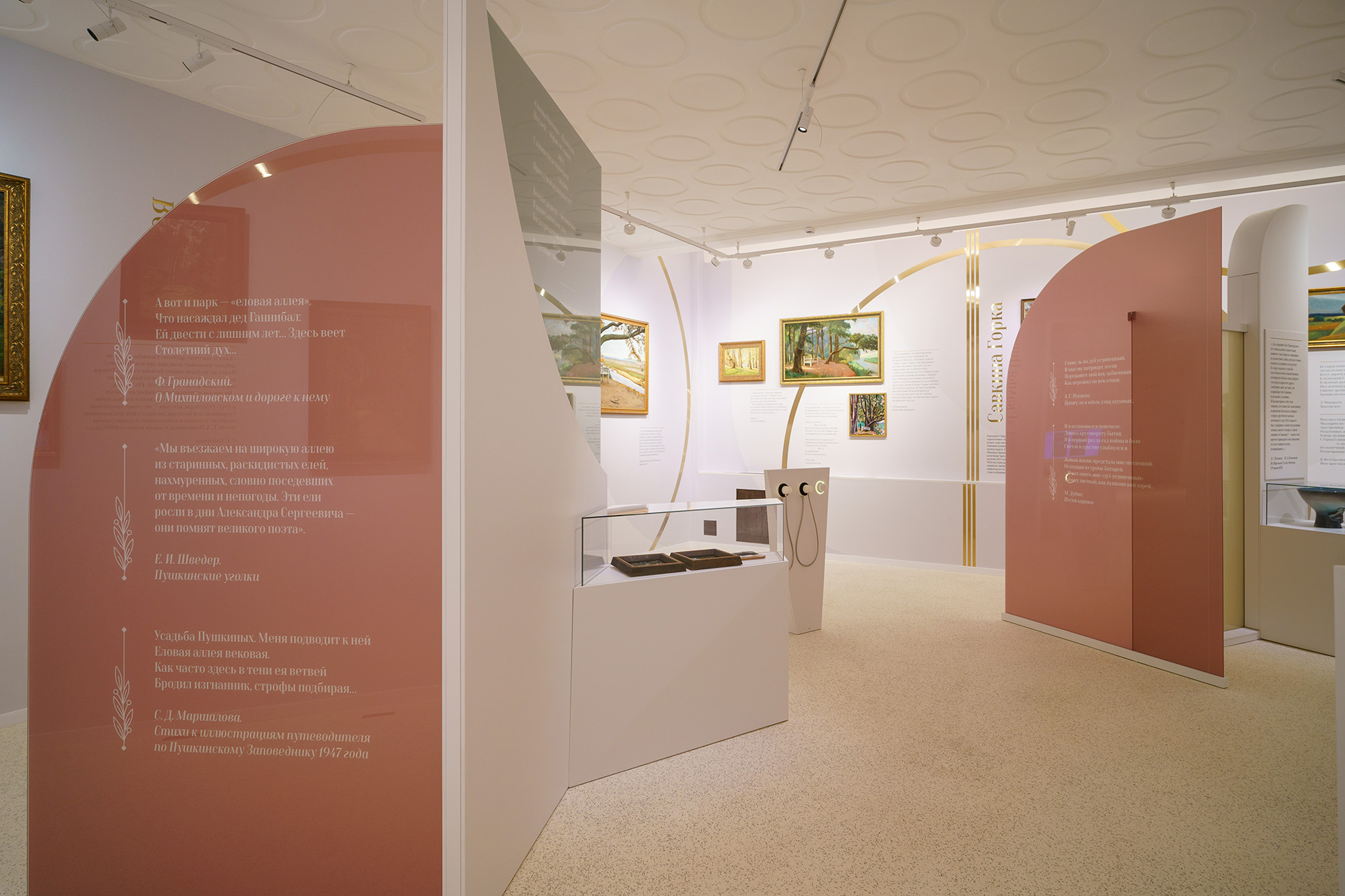 Экспозиция выставки «Эмоции природы, природа эмоций. Пушкинский литературный ландшафт»