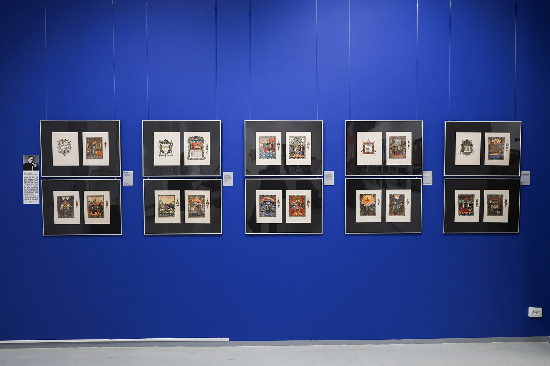 Экспозиция выставки «Наш авангард плюс»