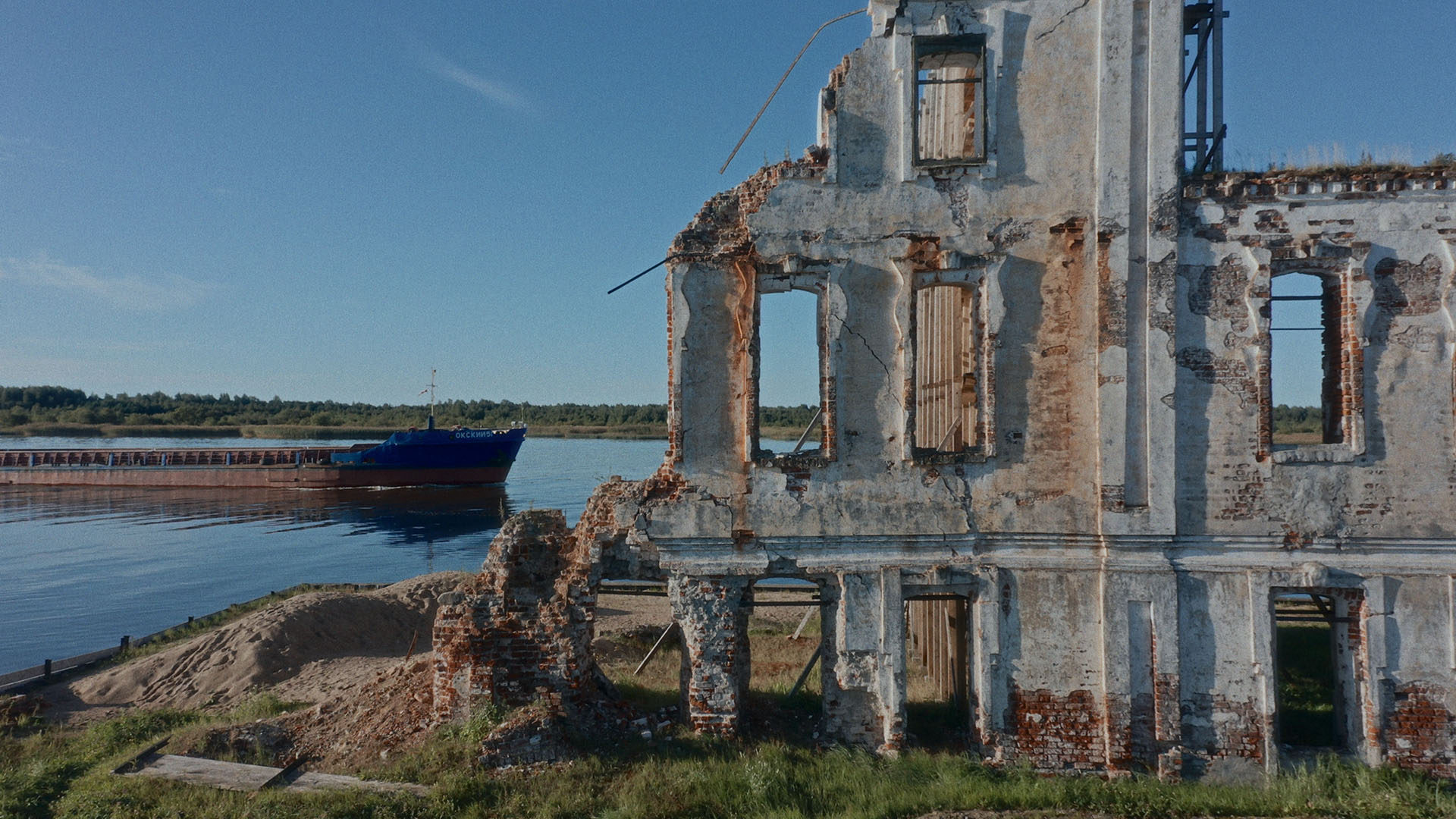 Кадр из фильма «Очаги. Продолжение. Жизни»