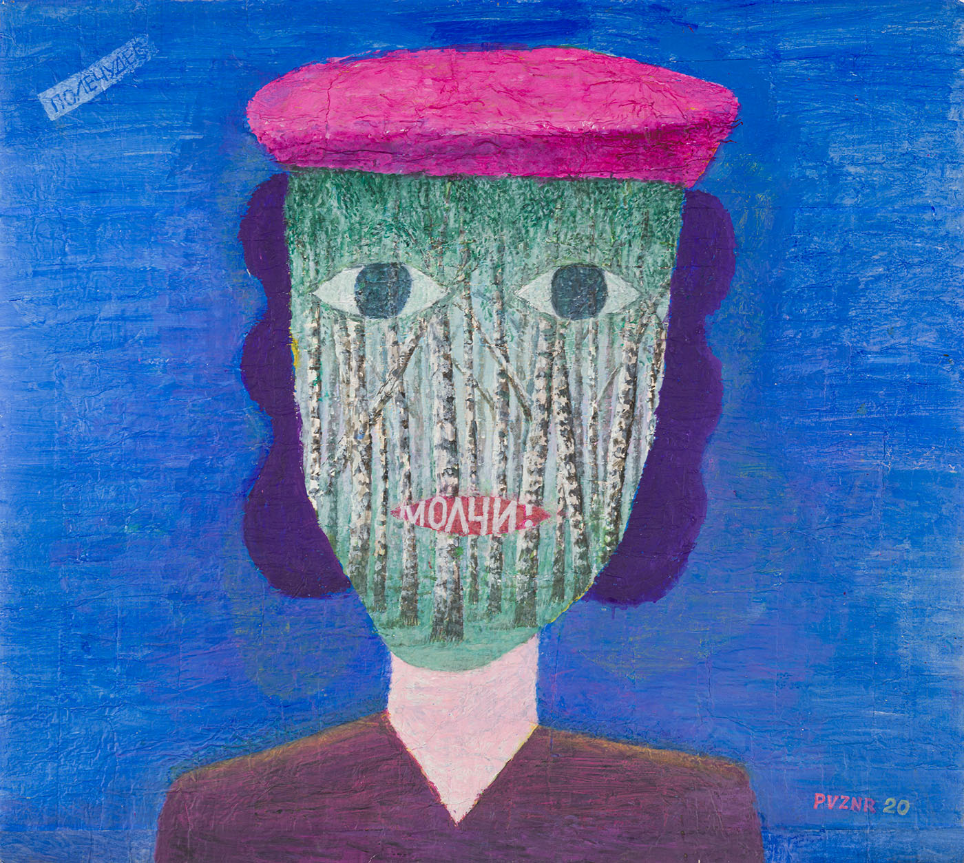 «Молчи», из серии «Поле чудес», 2010 год