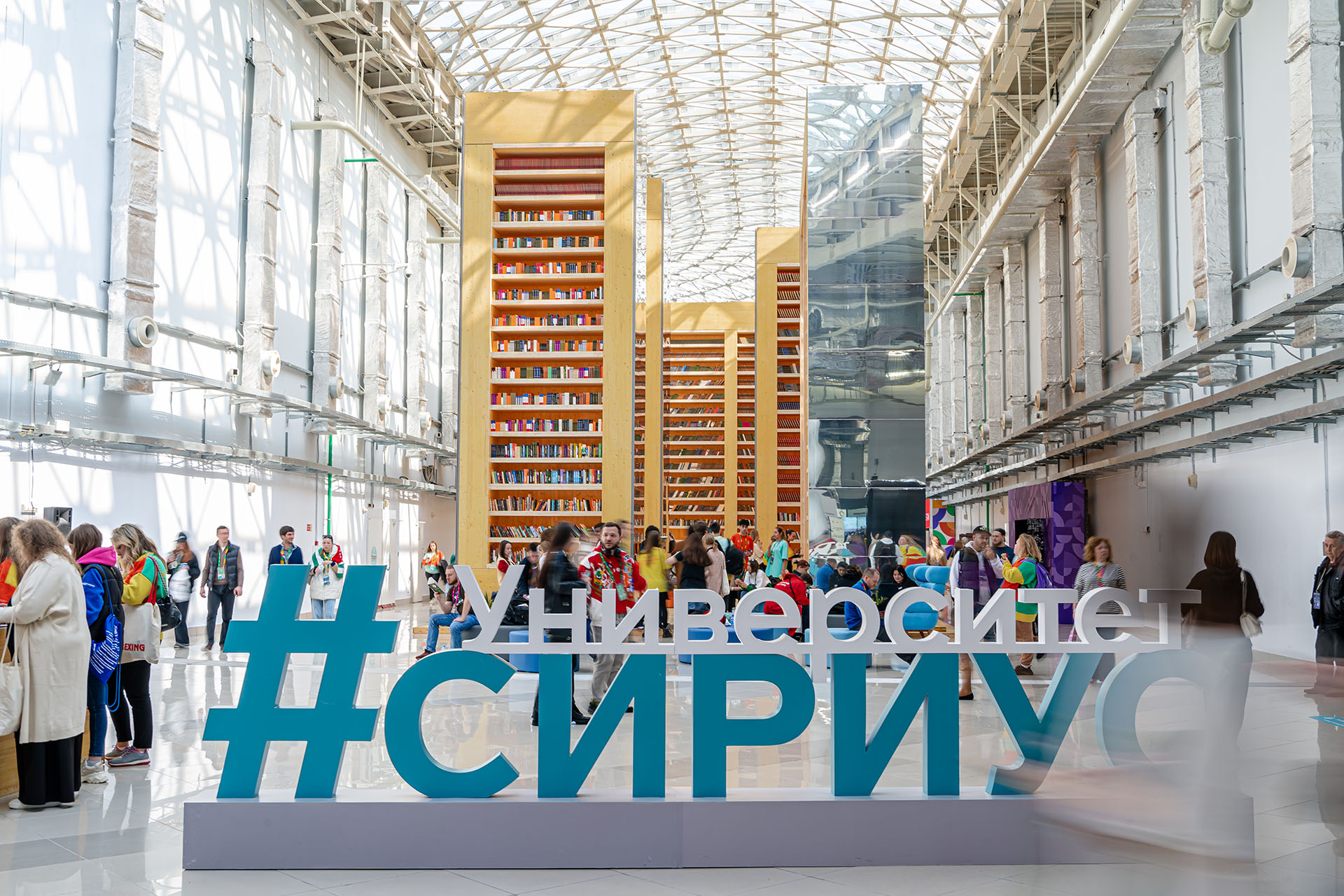 Открытое хранилище библиотеки «Сириус»