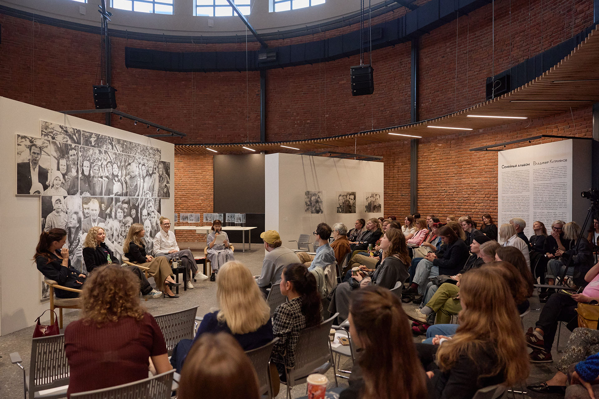 Дискуссия «Автопортрет коллекционера: женские практики собирательства» на Левашовском Хлебозаводе (Санкт-Петербург)