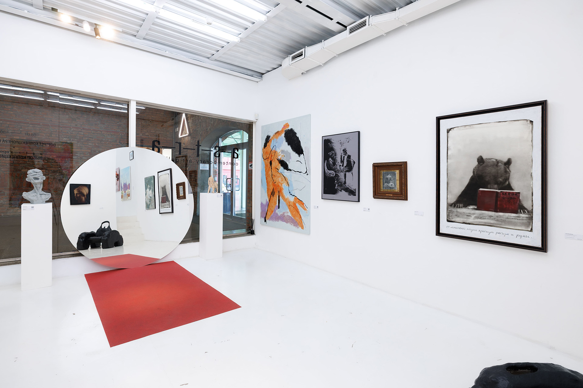 Экспозиция выставки «Портрет коллекционера новой волны», из собраний коллекционеров галереи a-s-t-r-a (Москва)