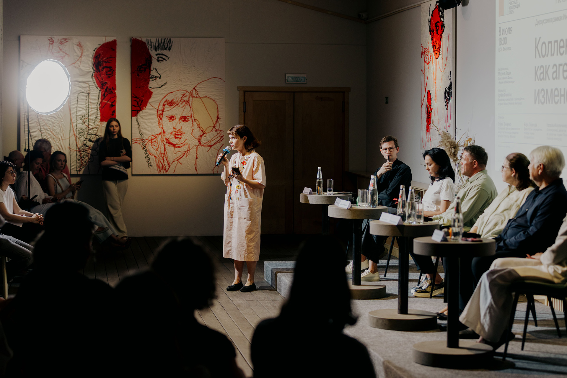 Дискуссия «Коллекционеры как агенты изменений» в ЦСИ Винзавод, (Москва)