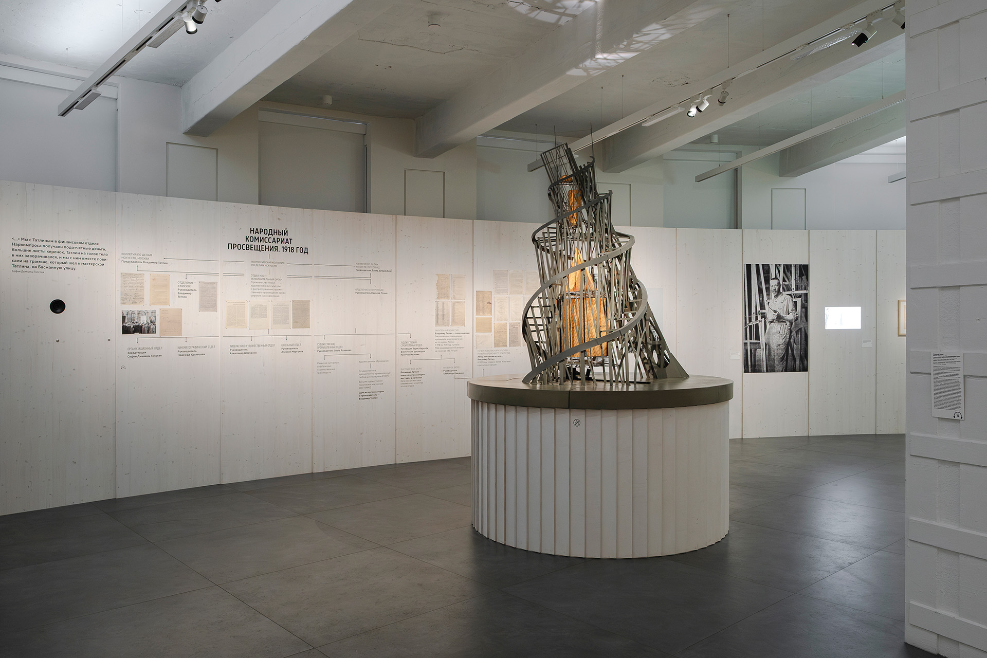 Экспозиция выставки «Татлин. Конструкция мира», модель проекта Памятника III интернационалу и схема Наркомпроса