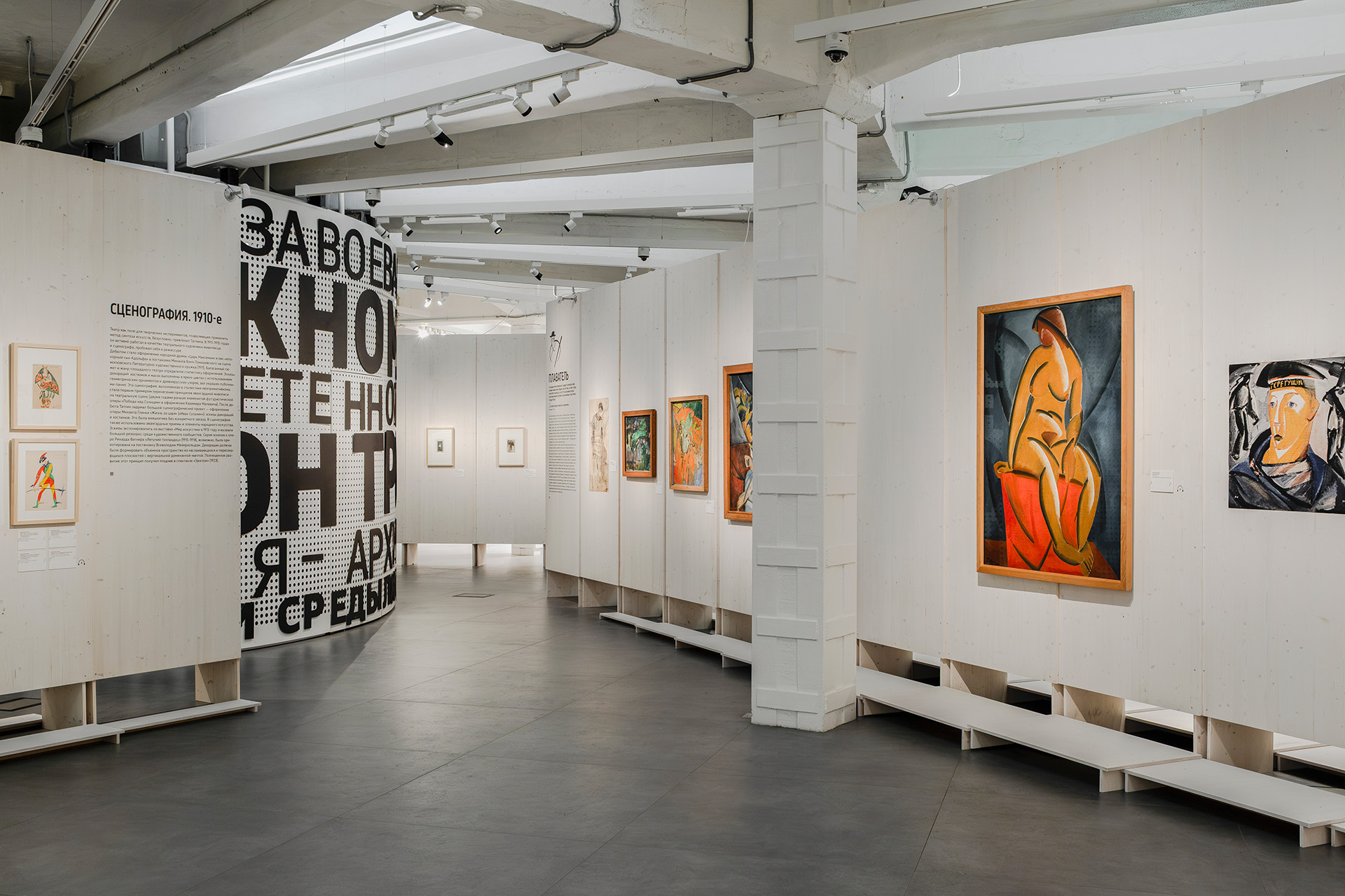 Экспозиция выставки «Татлин. Конструкция мира»