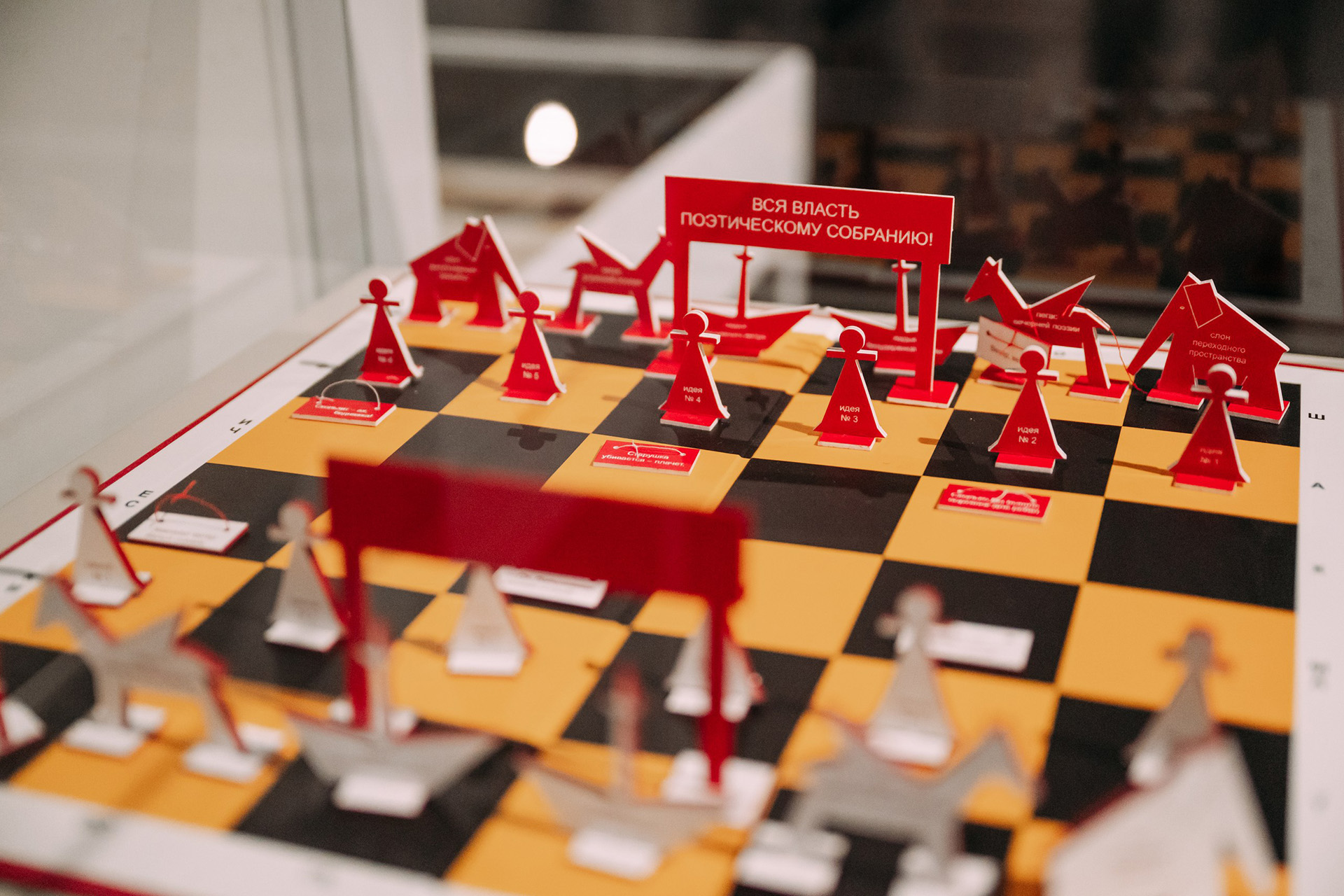 Михаил Погарский, «Орфические шахматы», 2017 год