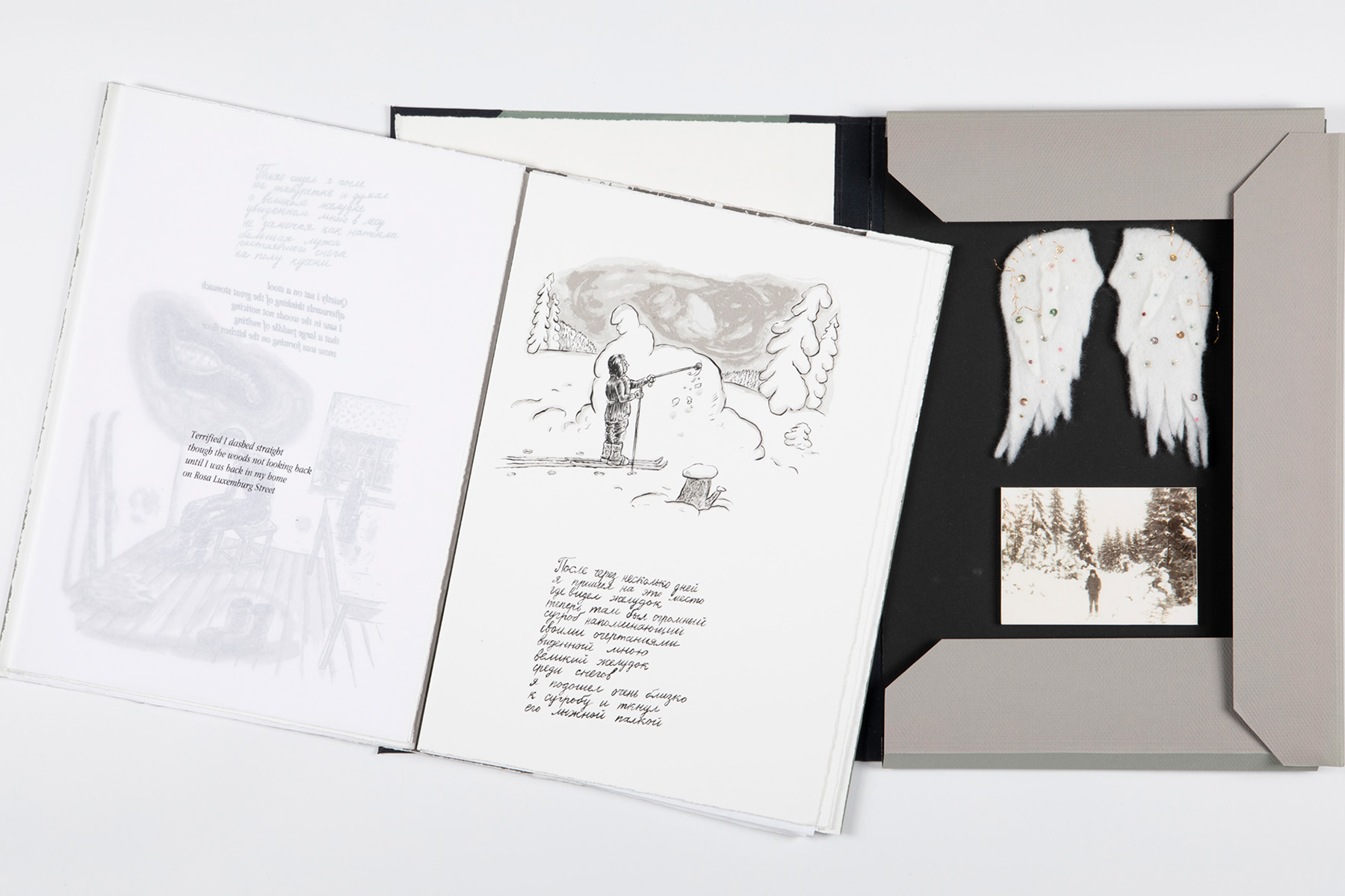 Леонид Тишков, «Хрустальный желудок ангела», 1997 год