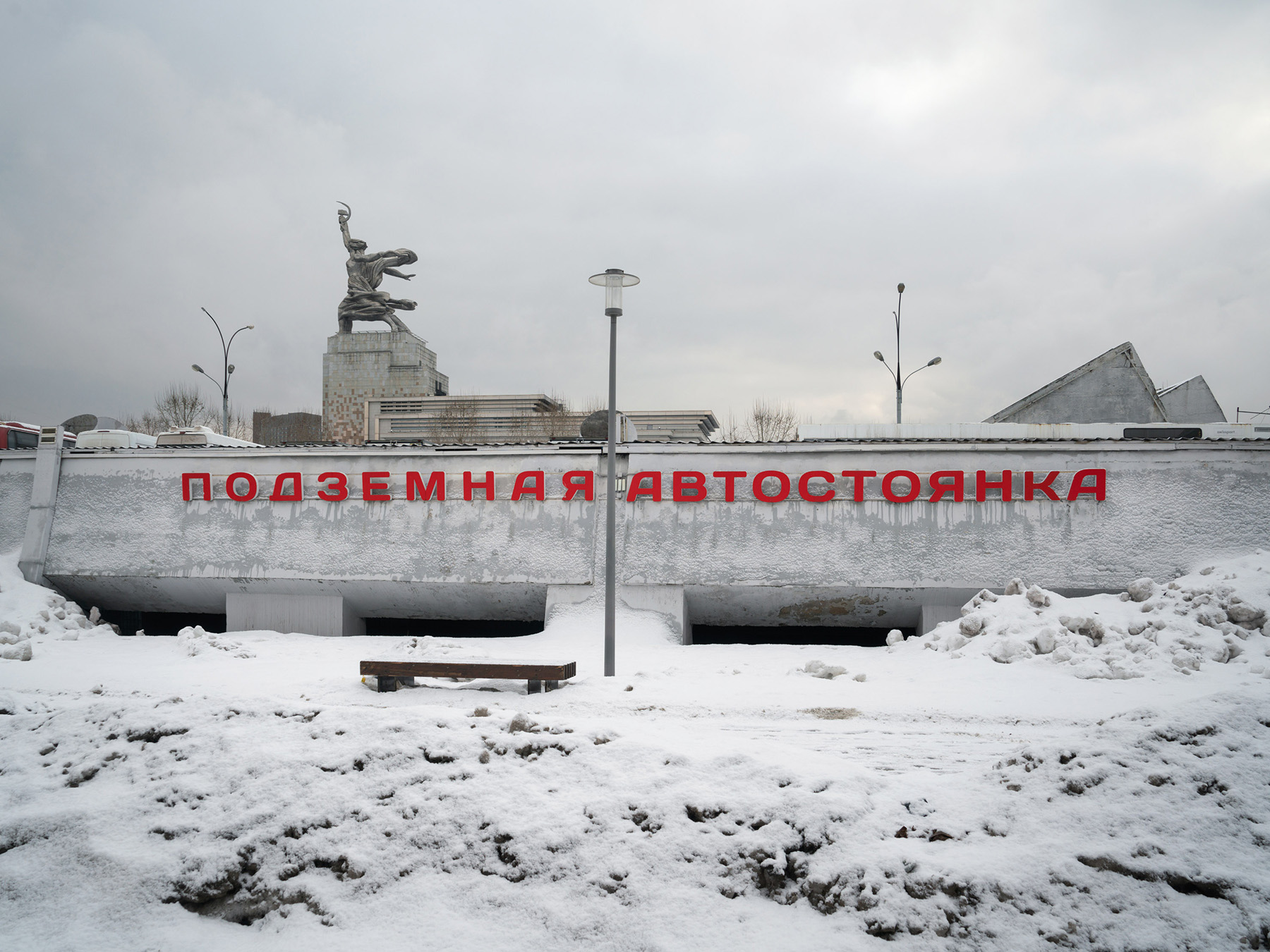 Александр Гронский, без названия