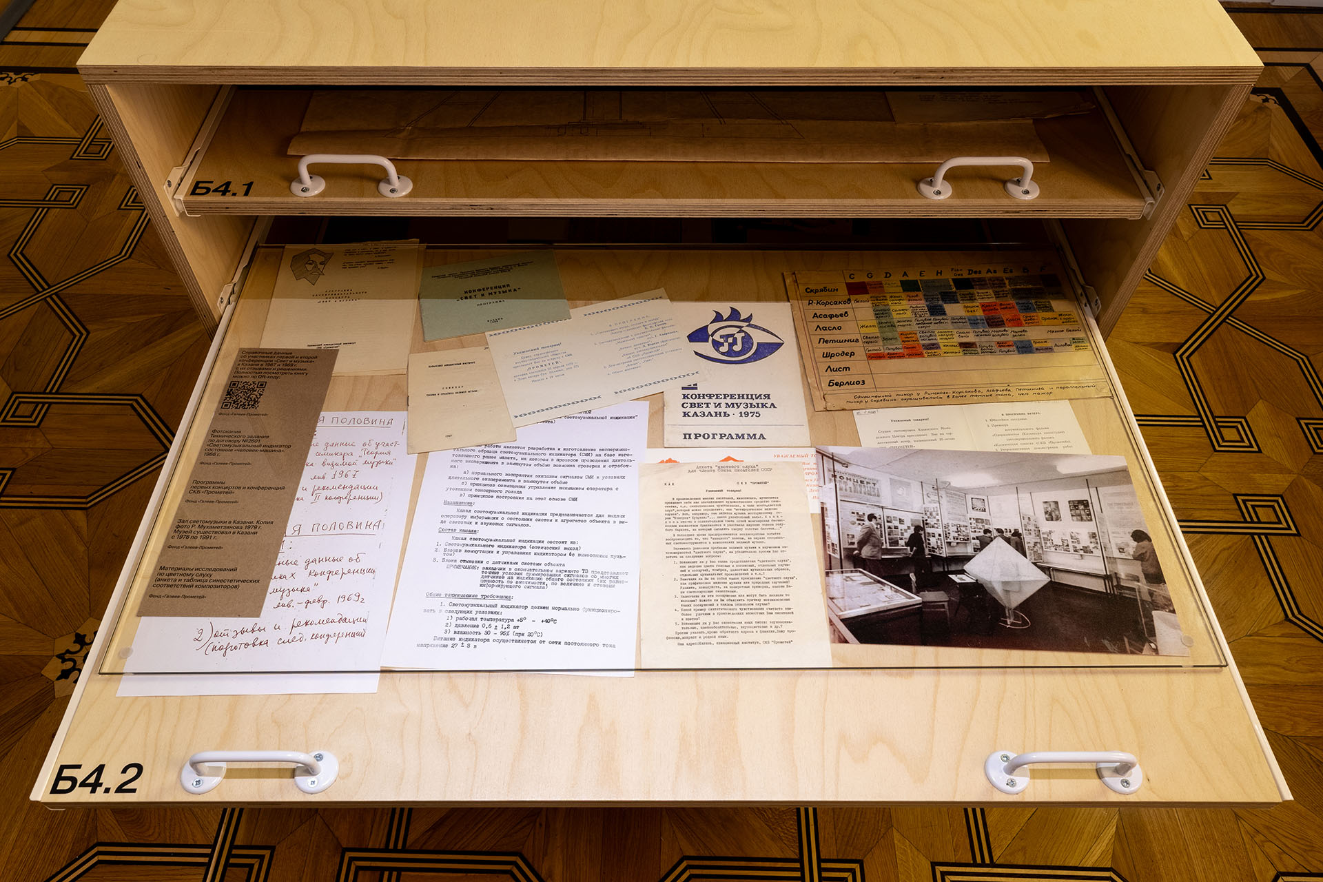 Экспозиция выставки «Светлая оттепель»