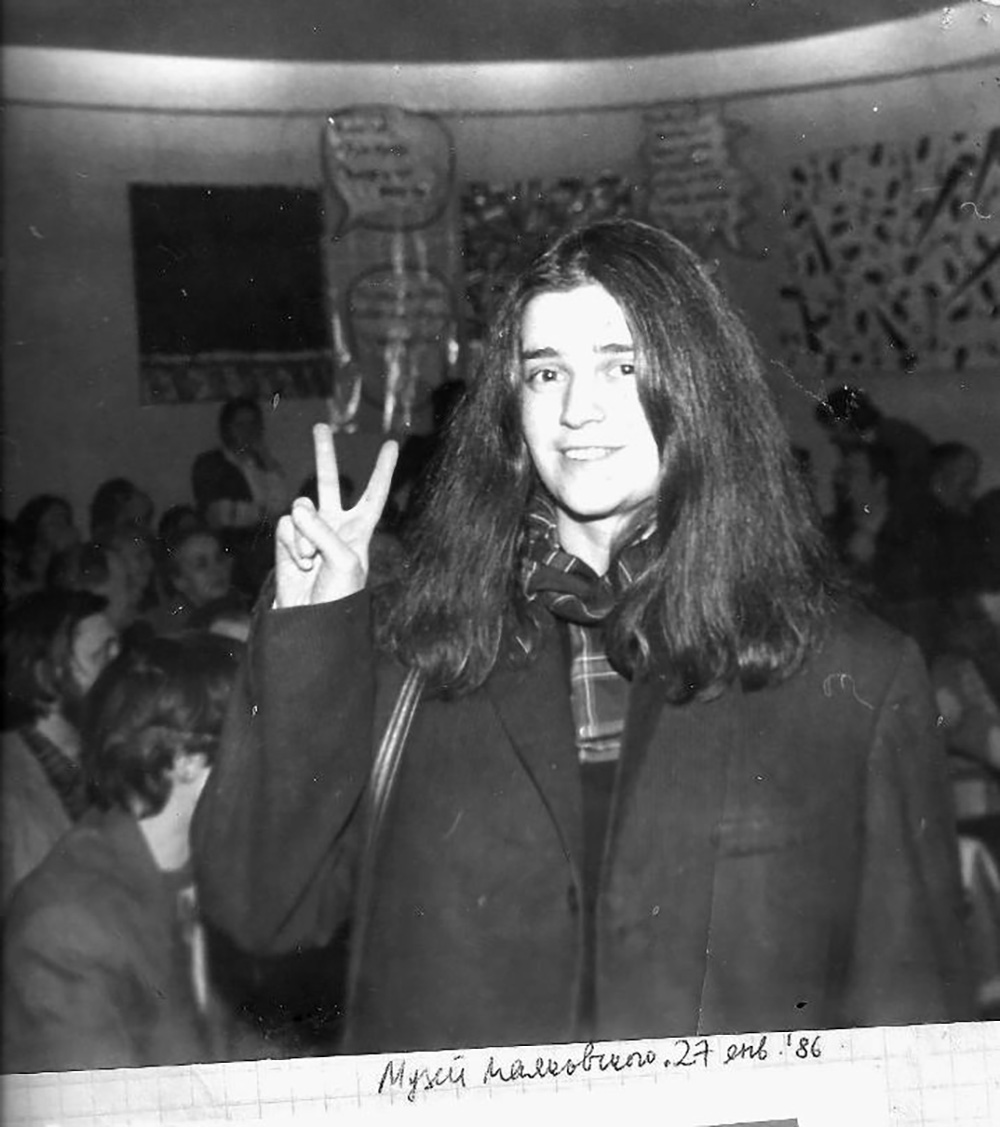 В музее Маяковского, 27 января 1986 года