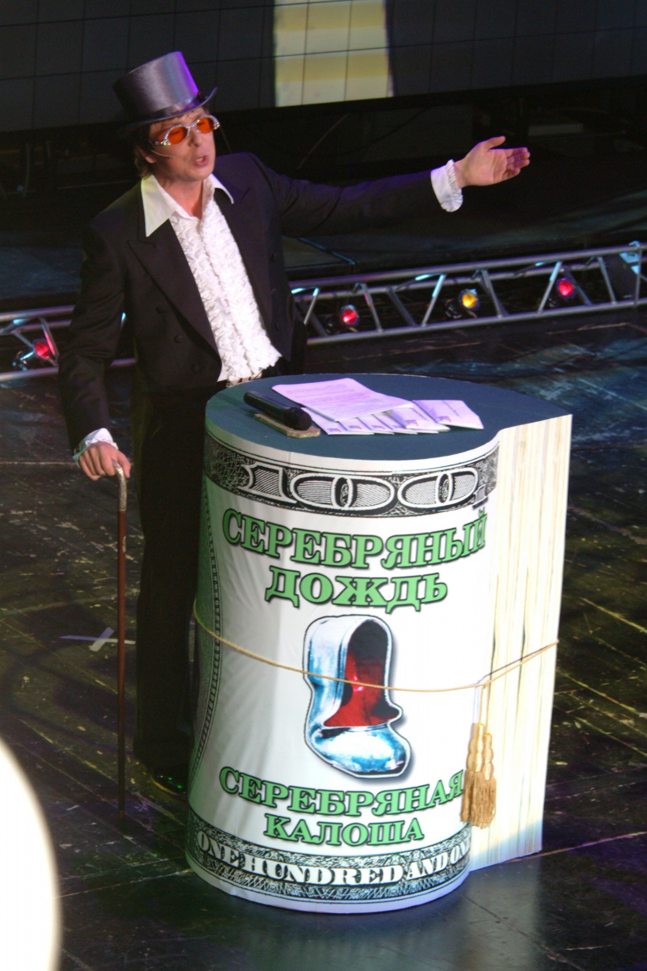 Андрей Фомин во время премии «Серебряная калоша», 2003 год