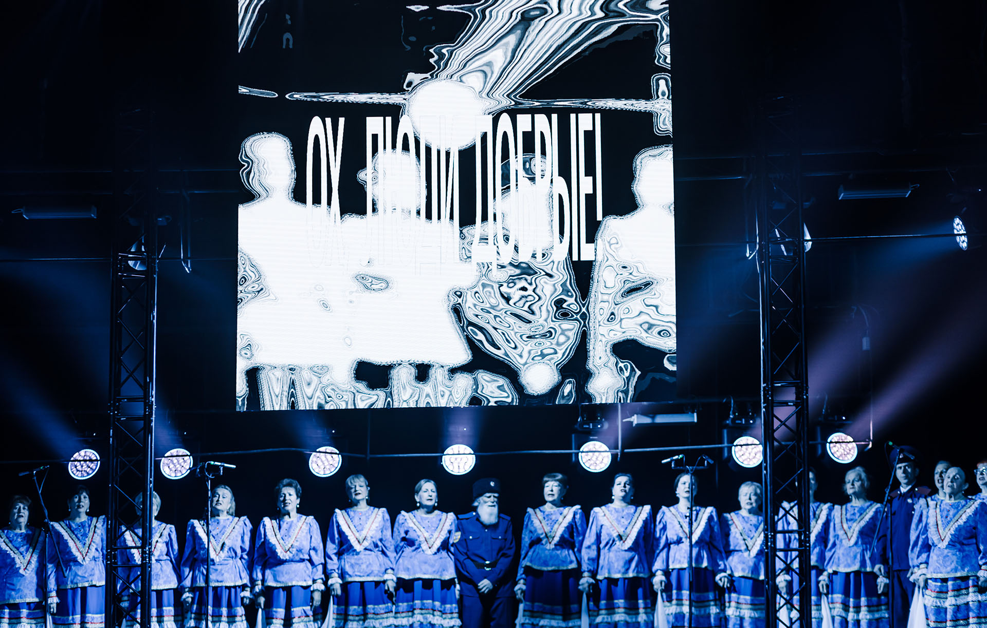 Церемония премии «Сделано в России-2025», спектакль о поколениях «Живо моё сердечко»