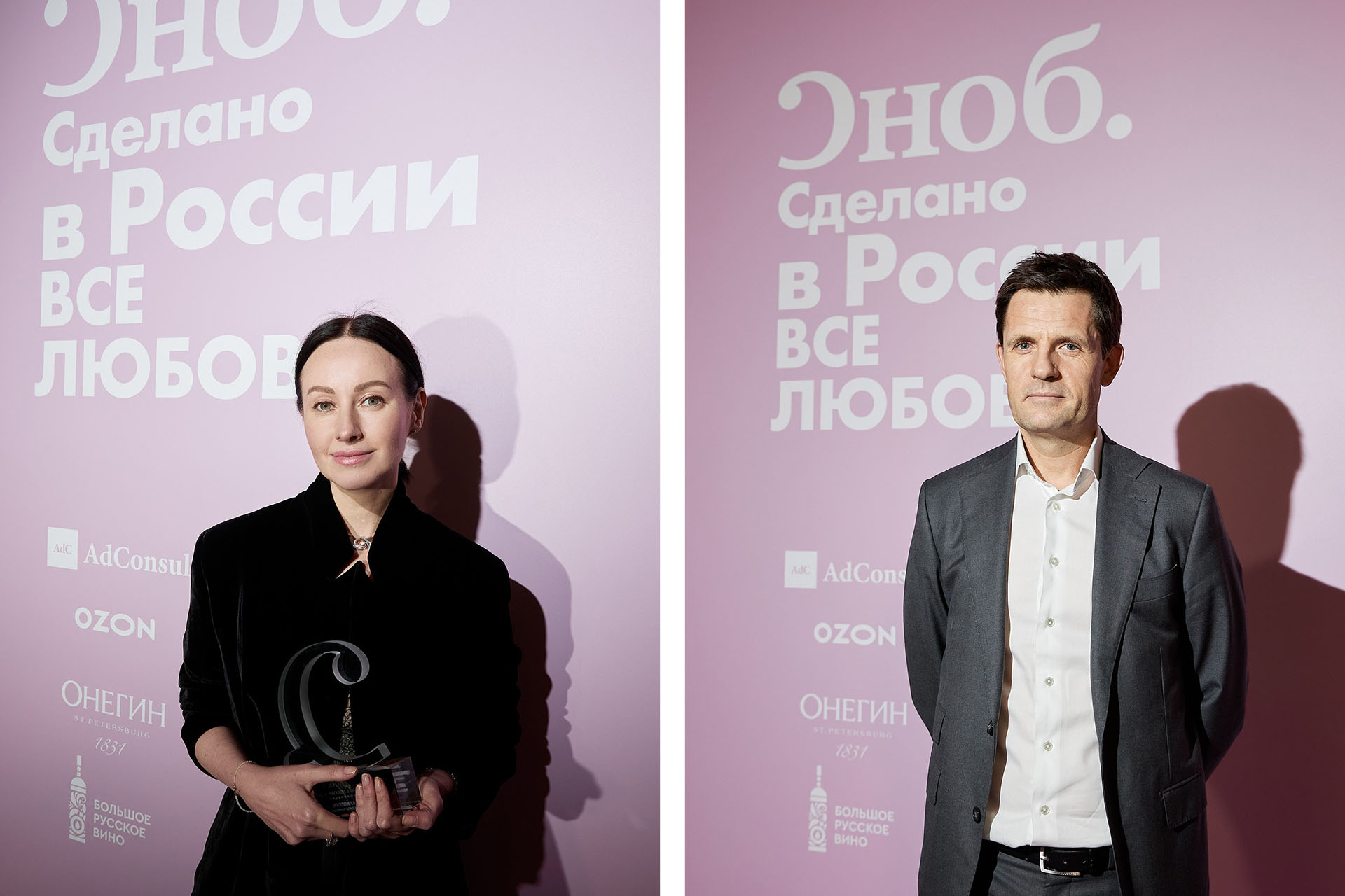 Слева: Марианна Павлюкевич, бренд «Онегин», лауреаты номинации «Градусы качества» / Сергей Кузнецов, главный архитектор Москвы, лауреат в номинации «Среда обитания» за путеводитель «Новейшая архитектура Москвы. 2000–2024»