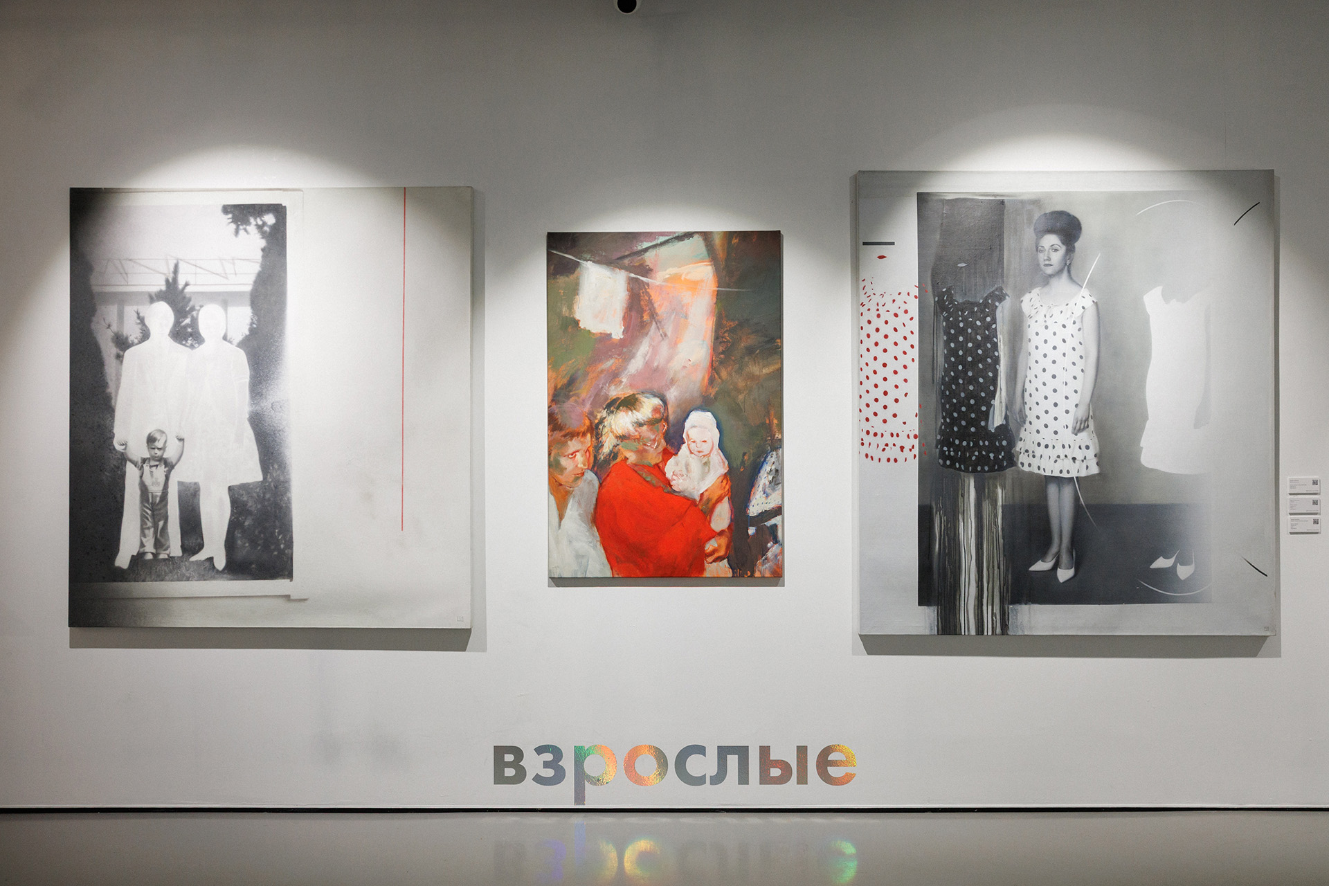 Экспозиция выставки «Отпечатки памяти»
