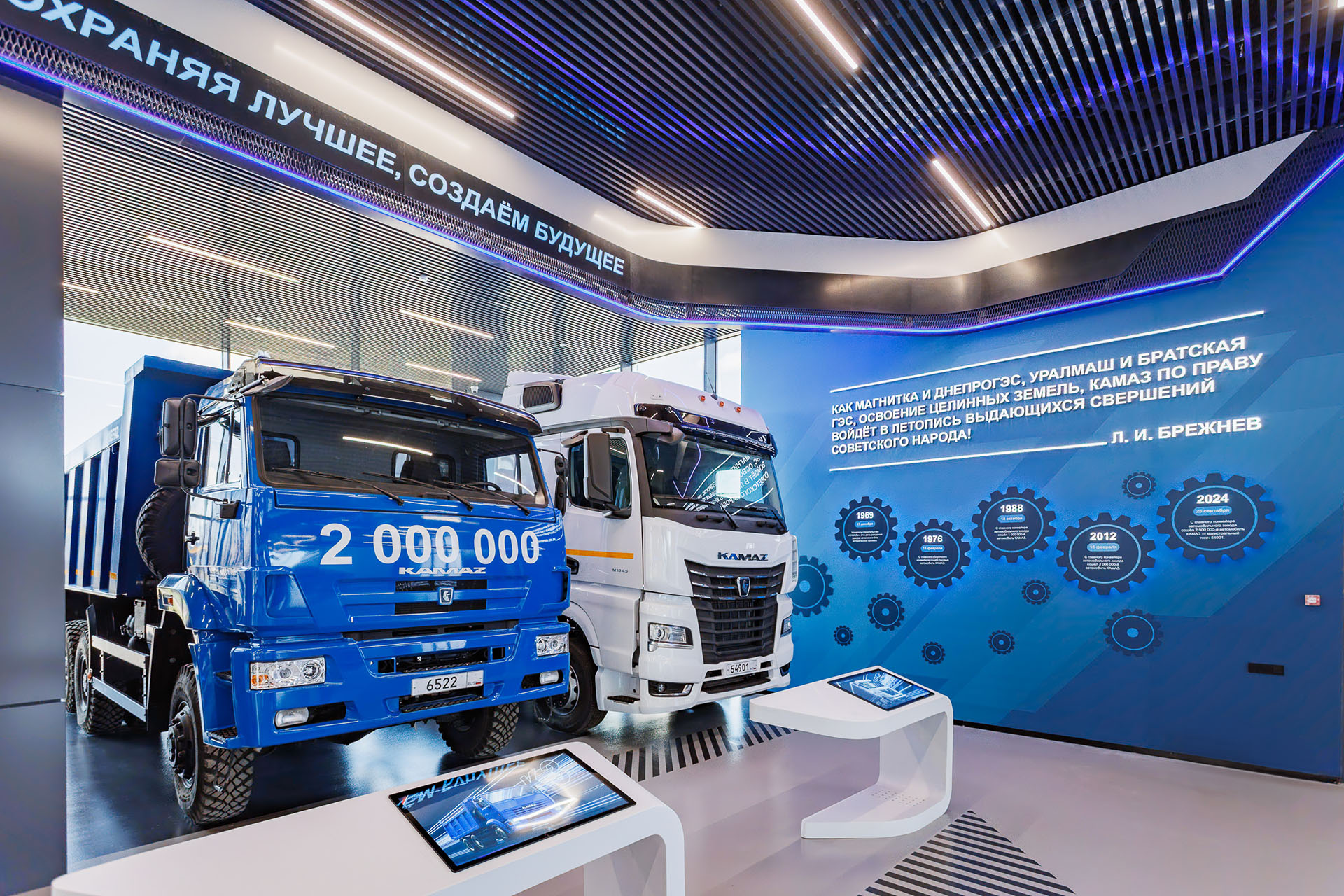 Экспозиция Визит-центра ПАО «КАМАЗ»
