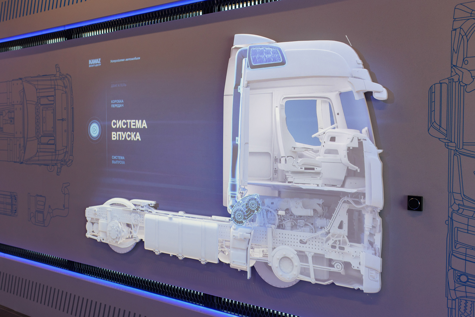 Экспозиция Визит-центра ПАО «КАМАЗ»