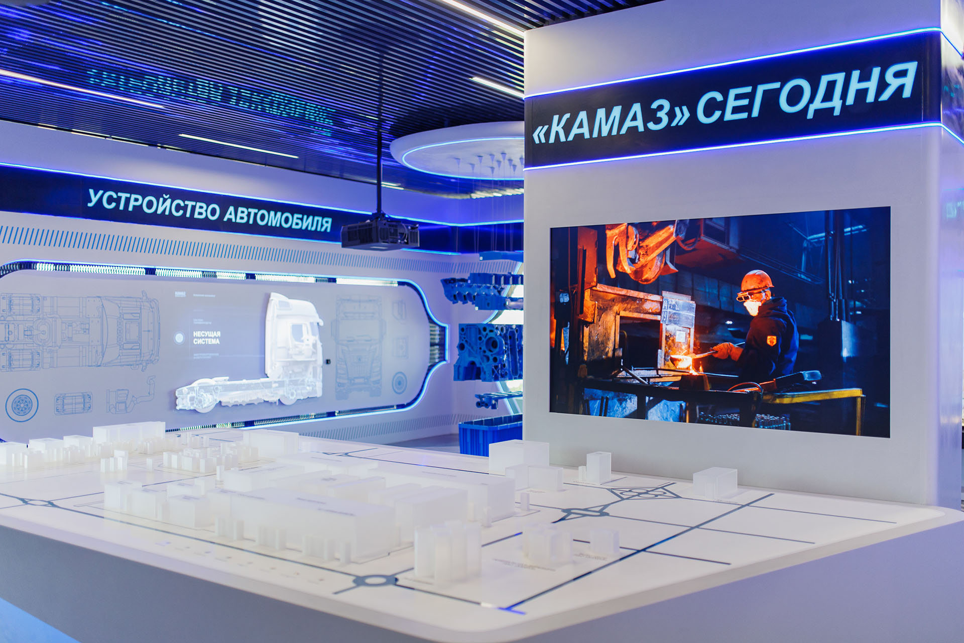 Экспозиция Визит-центра ПАО «КАМАЗ»