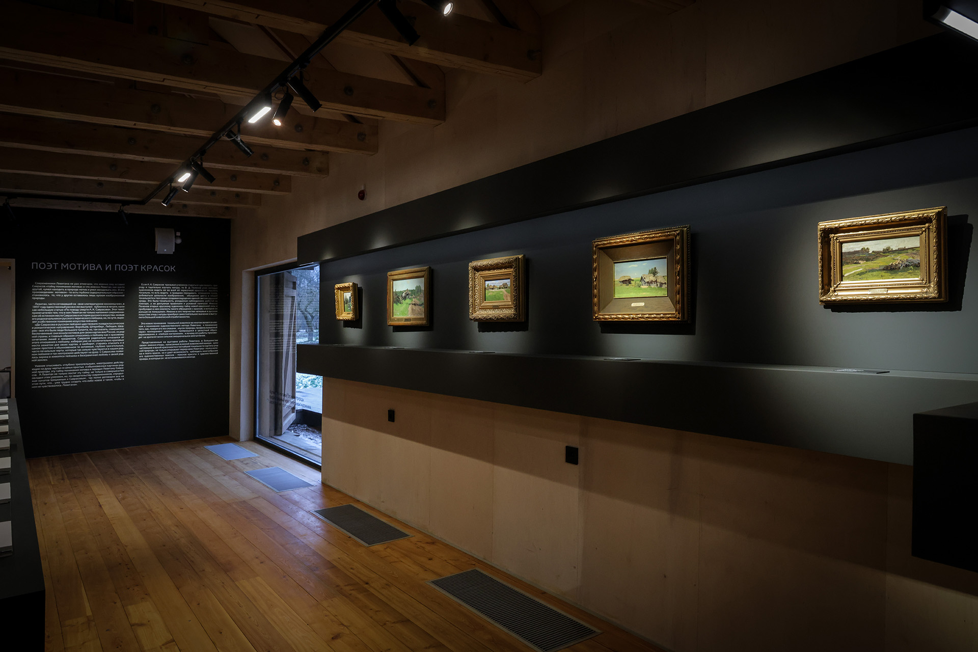 Экспозиция выставки «Левитан и Чехов: поэтика пейзажа»