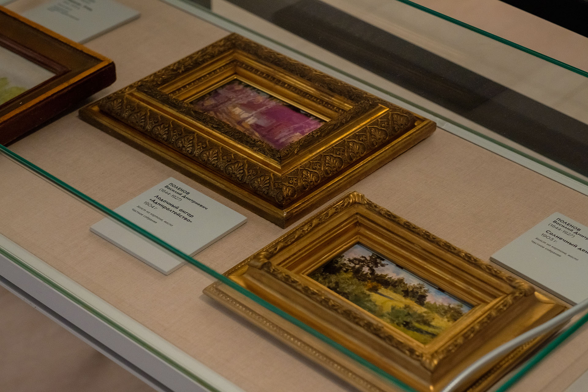 Работы Василия Поленова