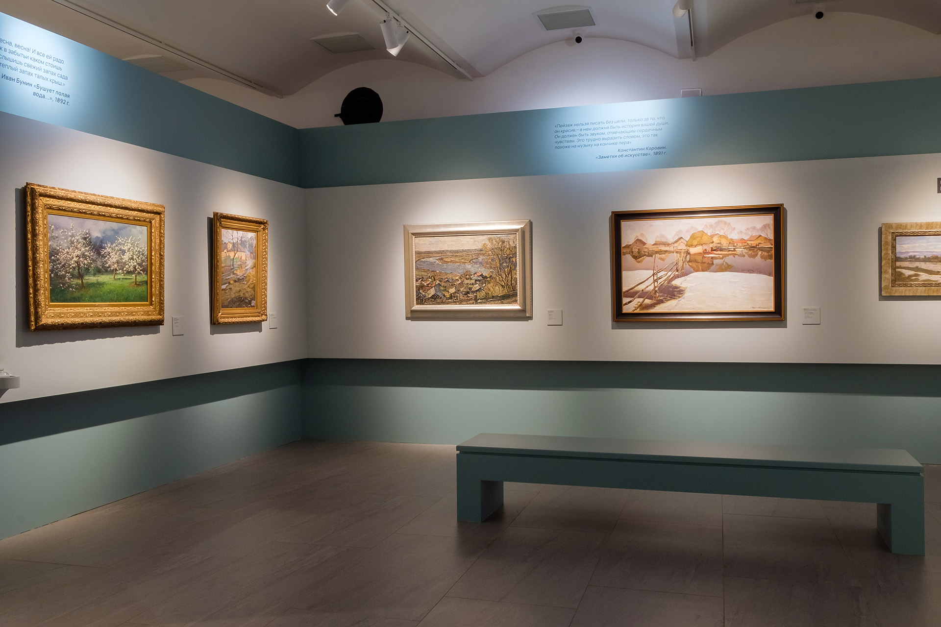 Экспозиция выставки «Импрессионизм с русской душой» 