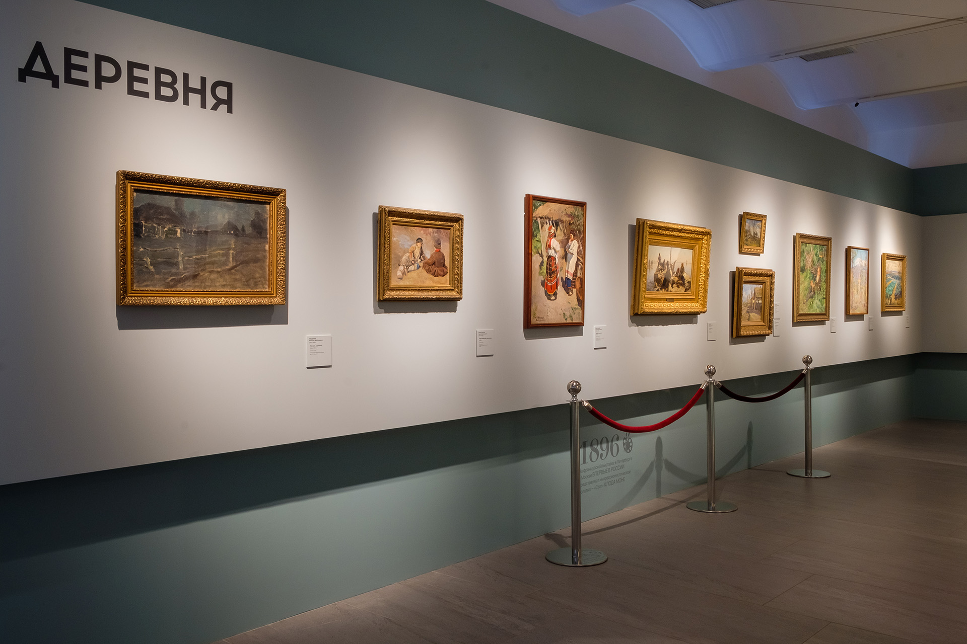 Экспозиция выставки «Импрессионизм с русской душой» 