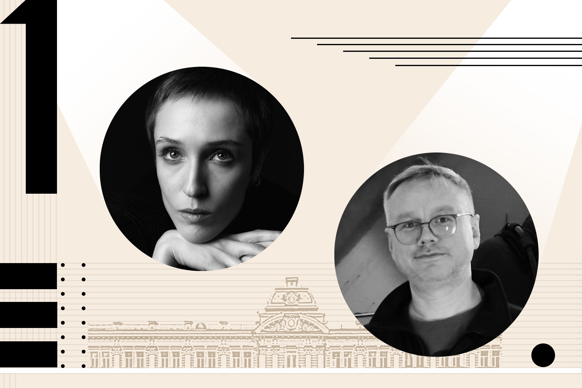 Соня Ардова / Денис Виноградов