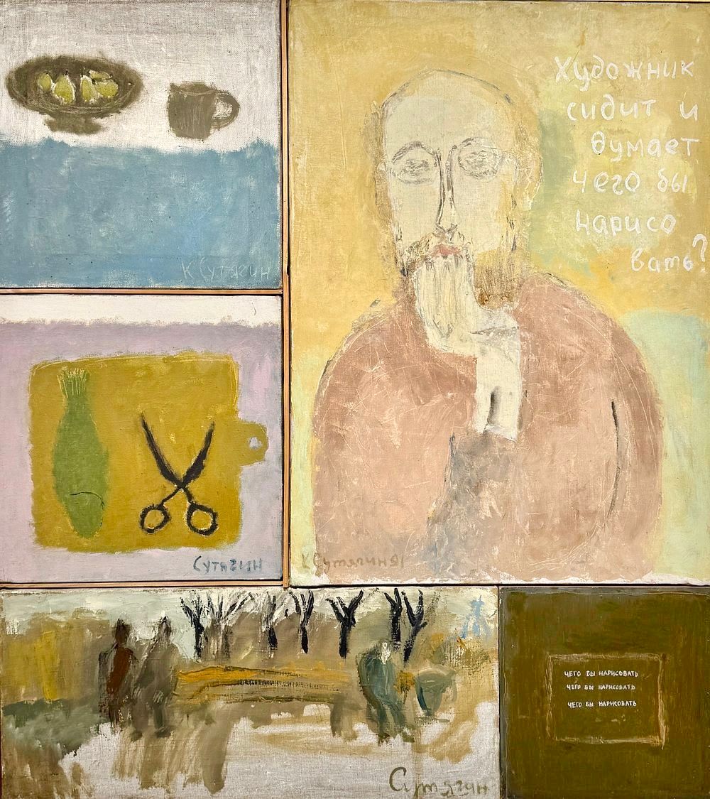 «Художник и его мысли»