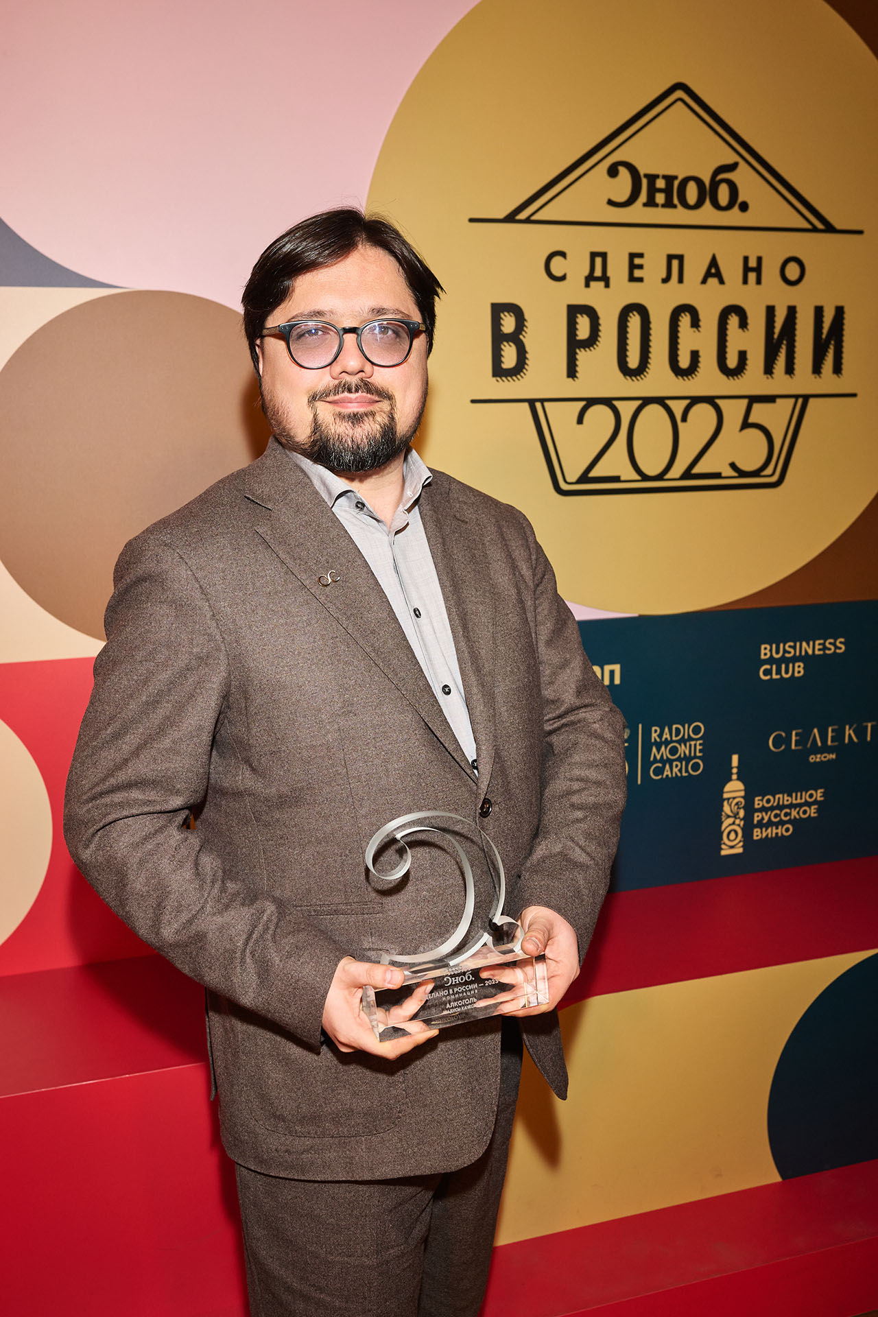 Александр Томасов