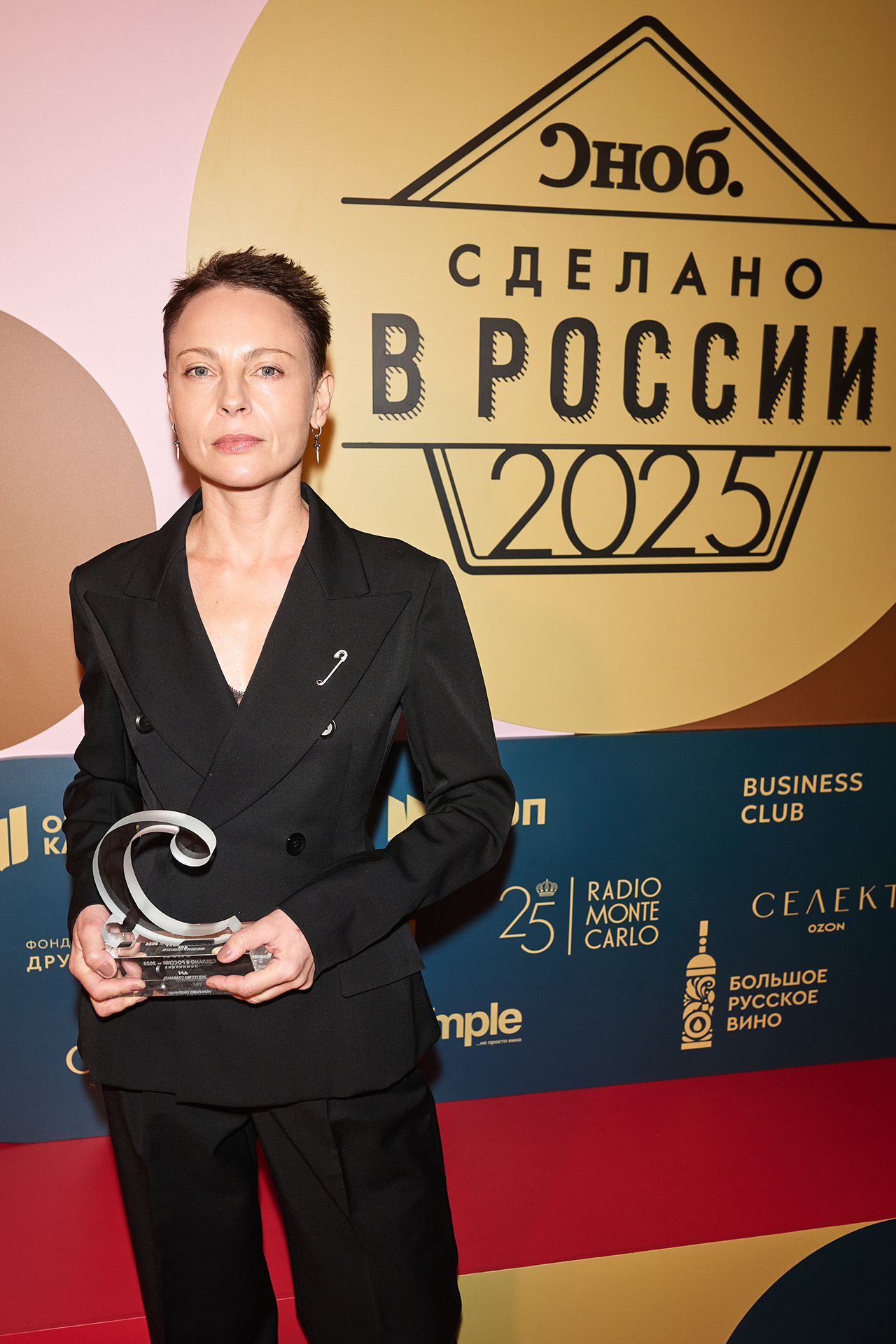 Юлия Аксёнова