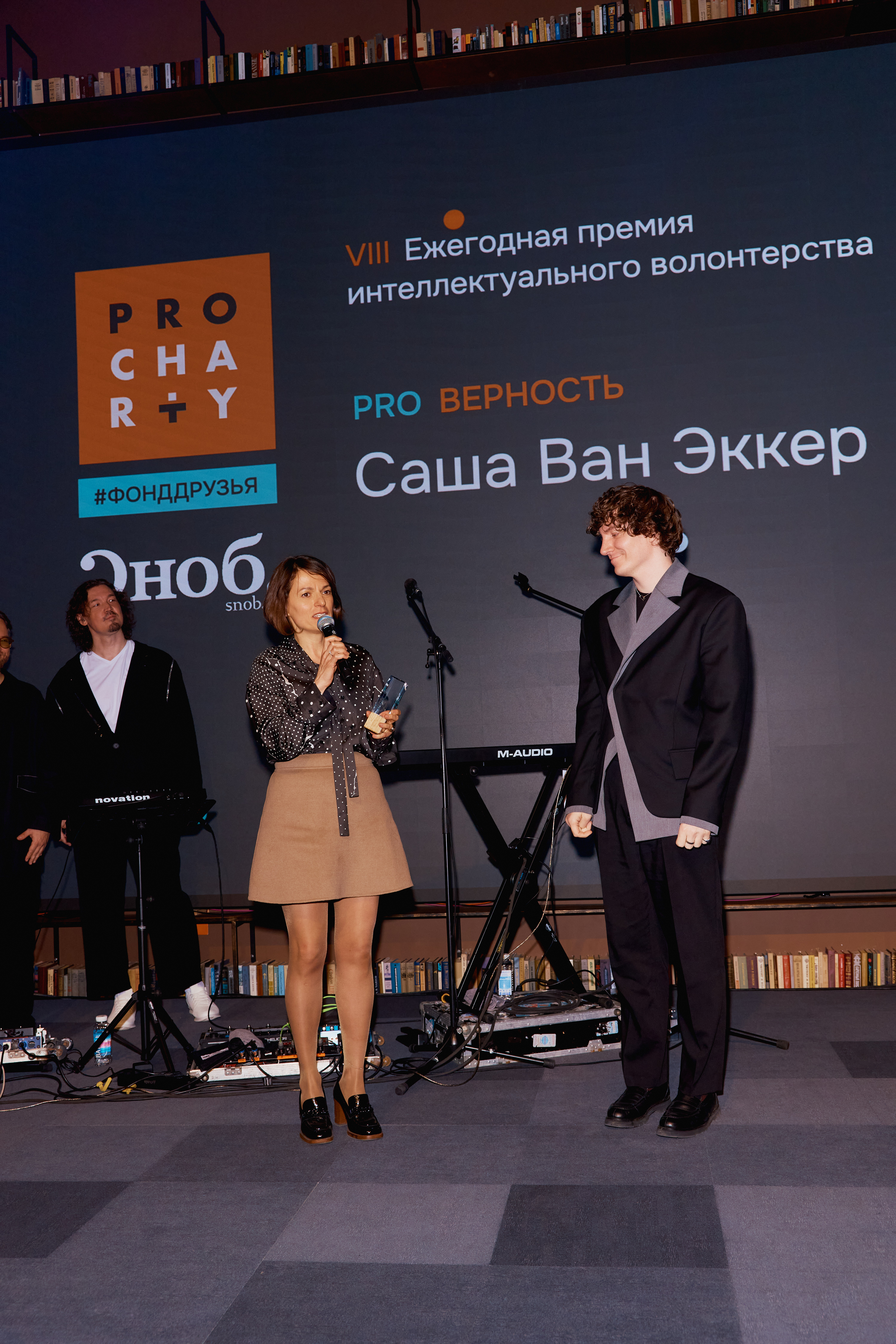 Издатель проекта «Сноб» Марина Геворкян и волонтёр Саша Ван Эккер