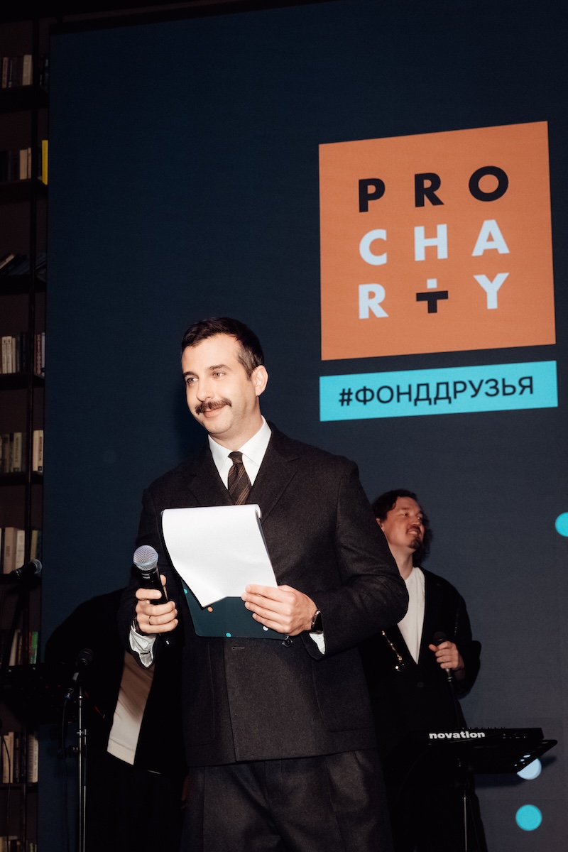 Иван Ургант