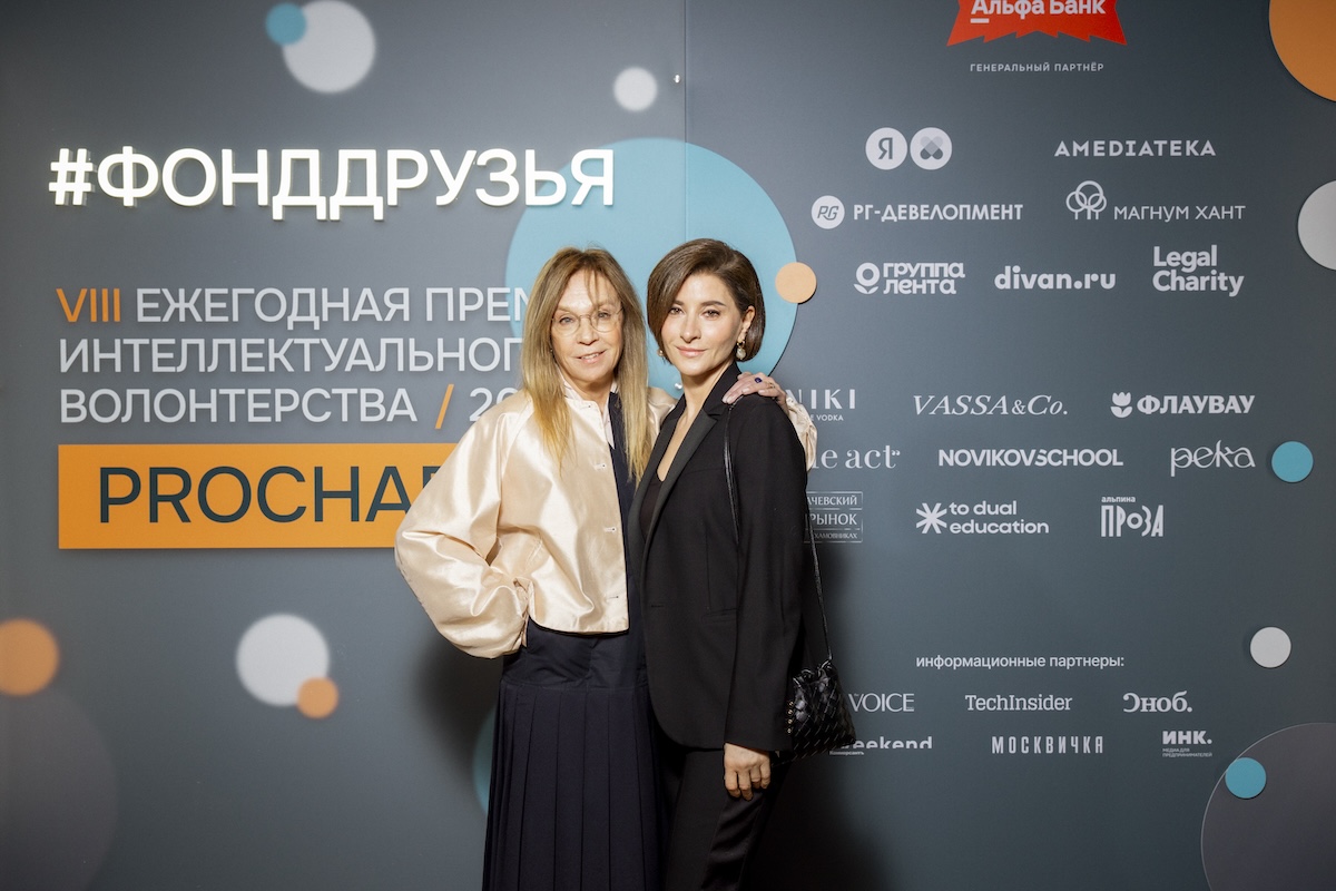 Алена Долецкая и Софико Шеварднадзе