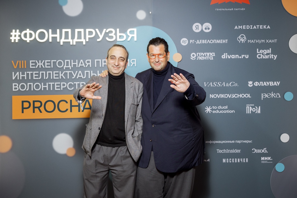 Гор Нахапетян и Ян Яновский