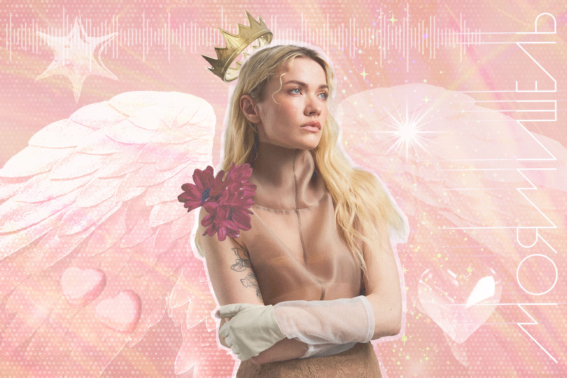 Татьяна Ткачук