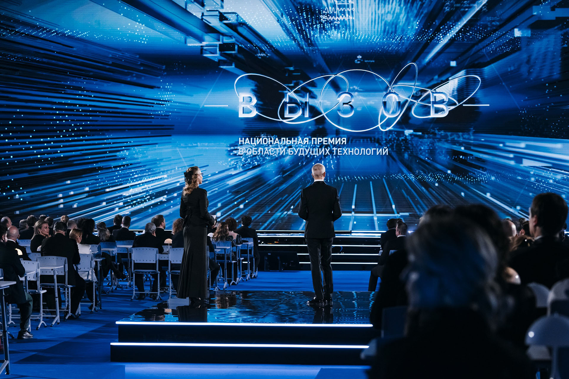 Церемония премии «Вызов»