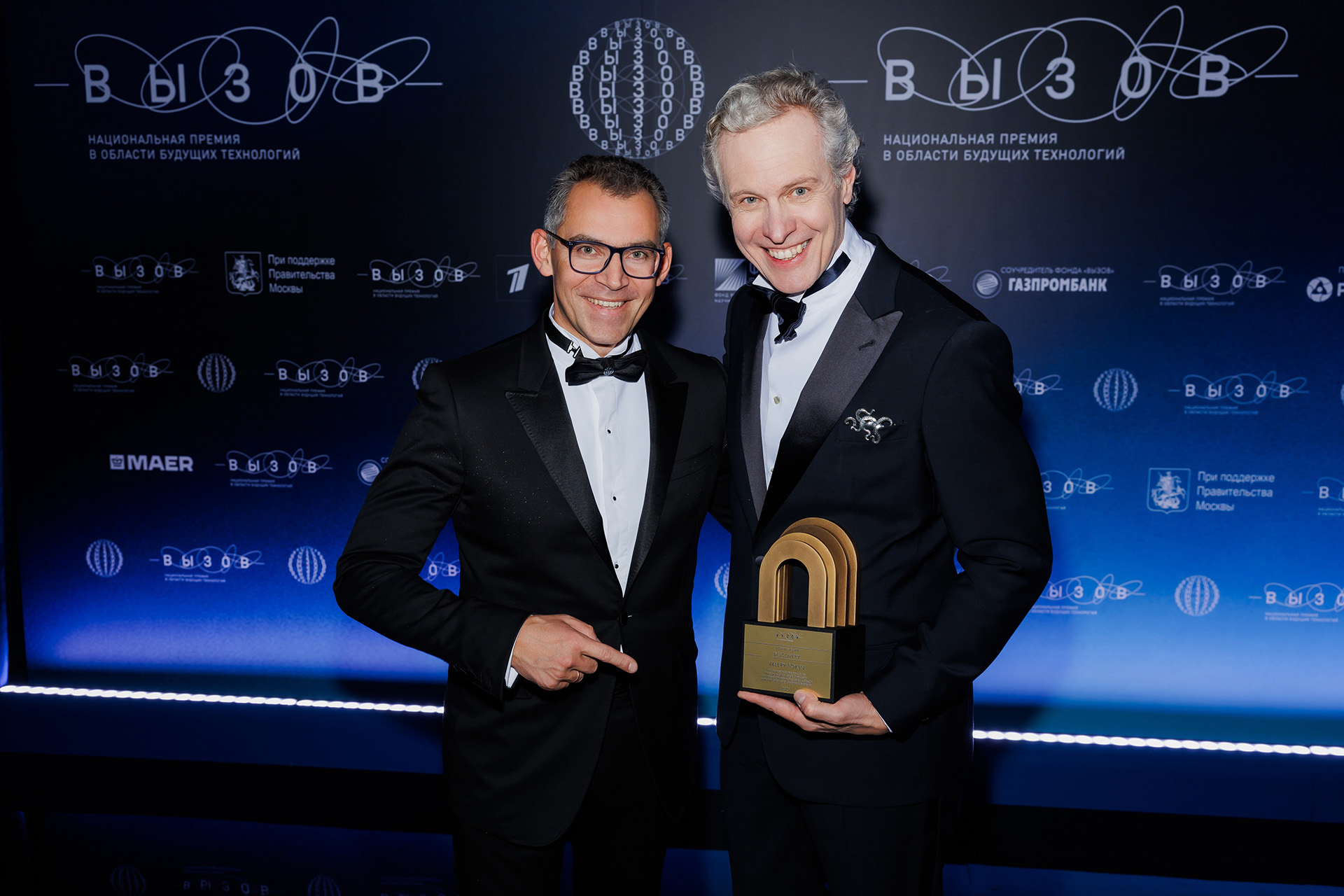 Дмитрий Зауэрс и Валерий Фокин