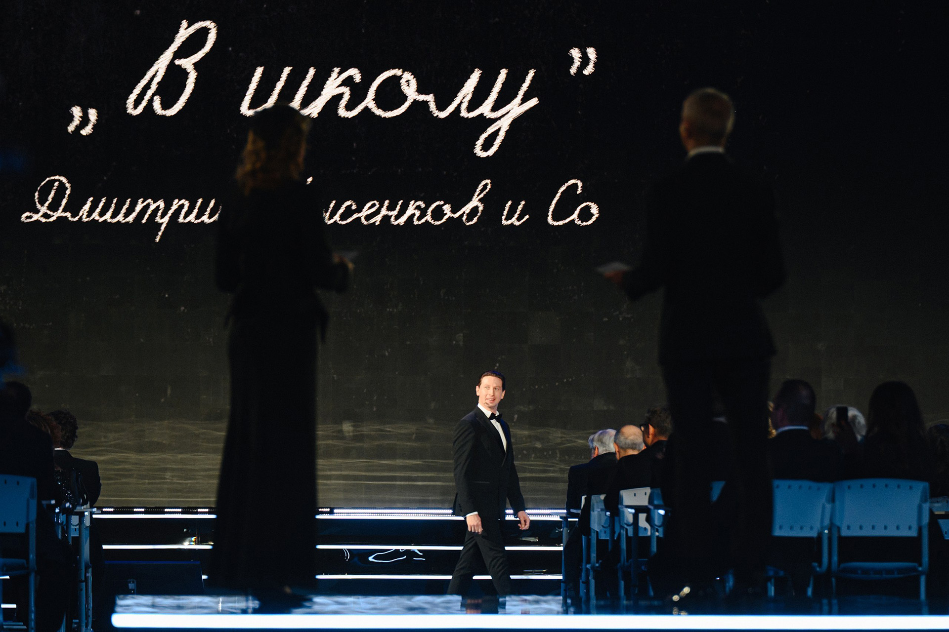 Церемония премии «Вызов»