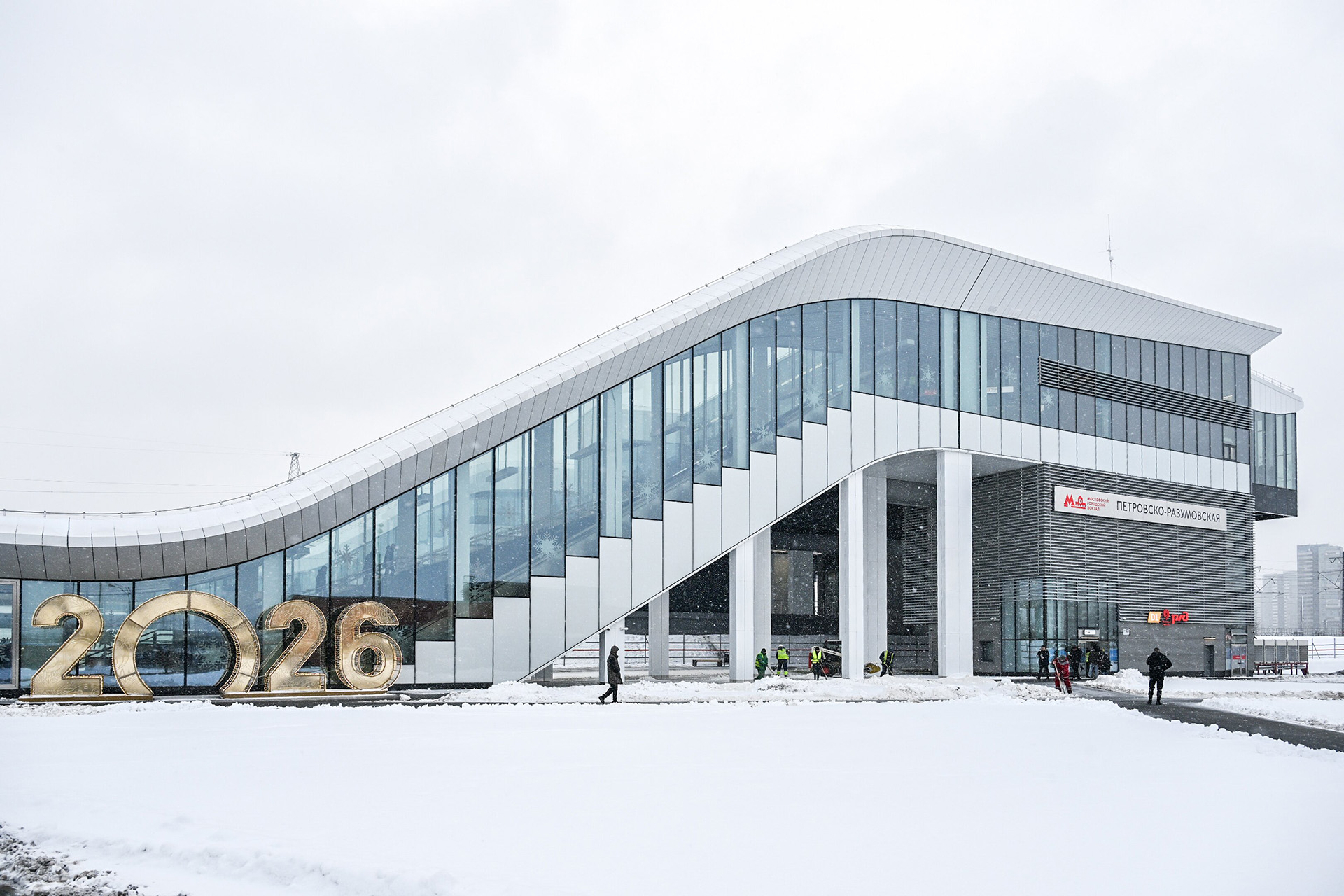 Сергей Собянин открыл московский городской вокзал «Петровско-Разумовская» на МЦД-1