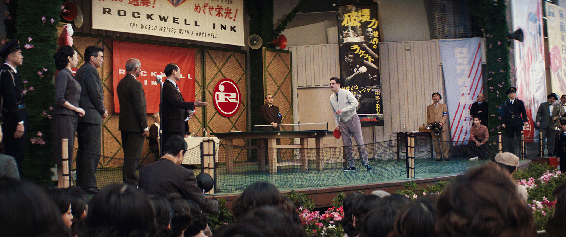 Кадр из фильма «Марти Великолепный»