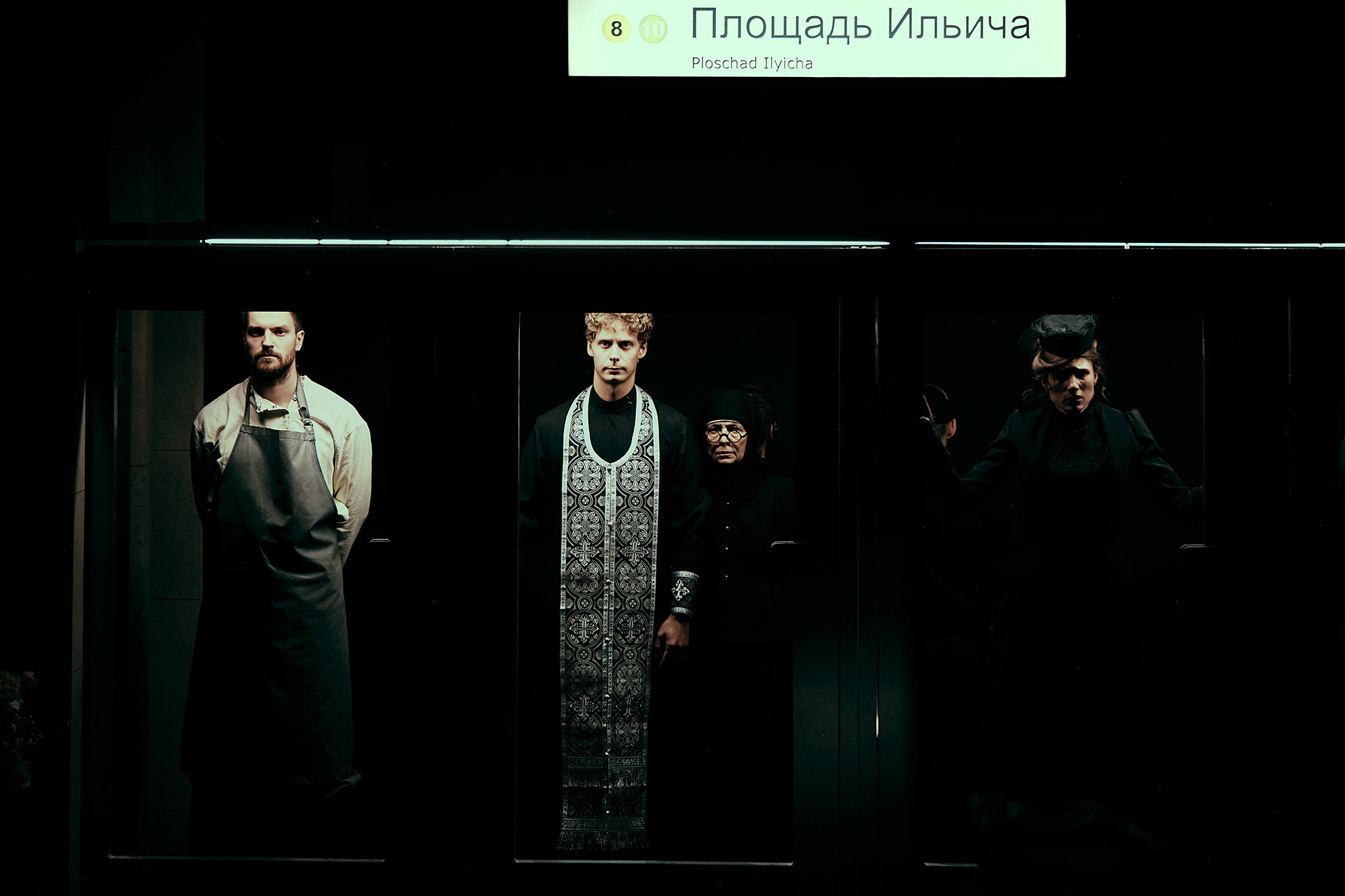 Сцена из спектакля «Обыкновенная смерть»