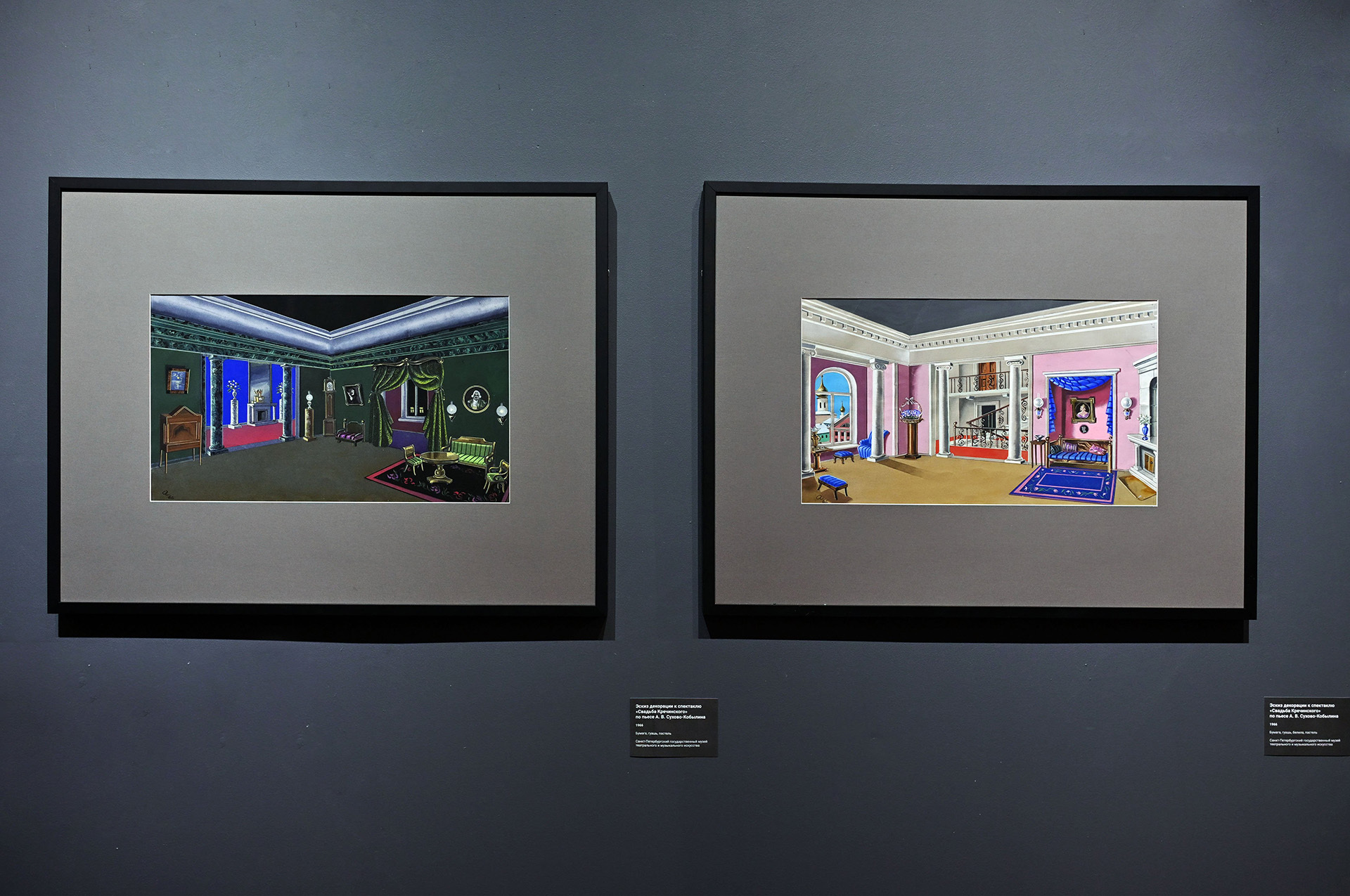 Экспозиция выставки «Николай Акимов и ученики»