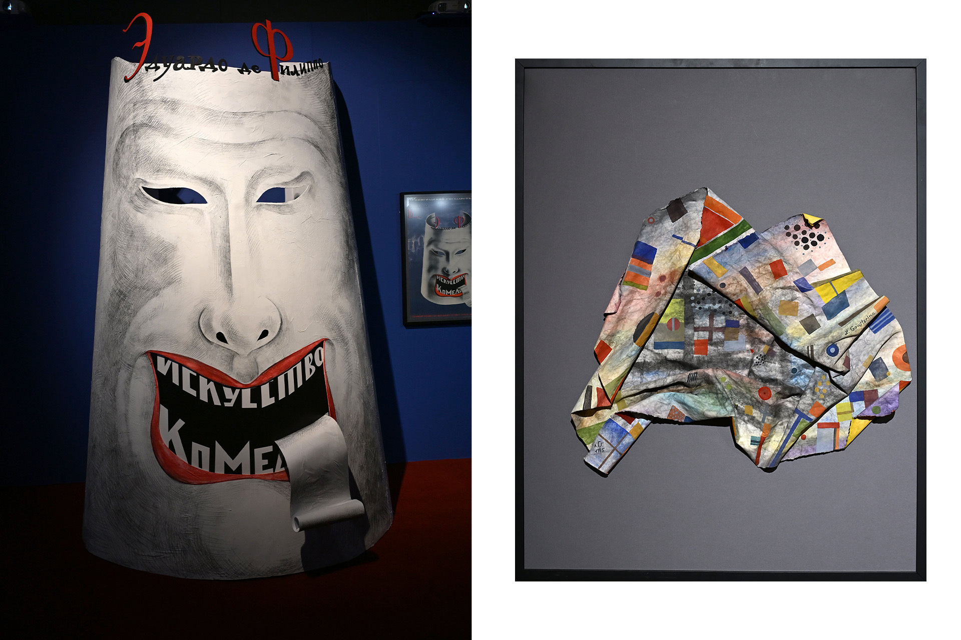 Экспозиция выставки «Николай Акимов и ученики»